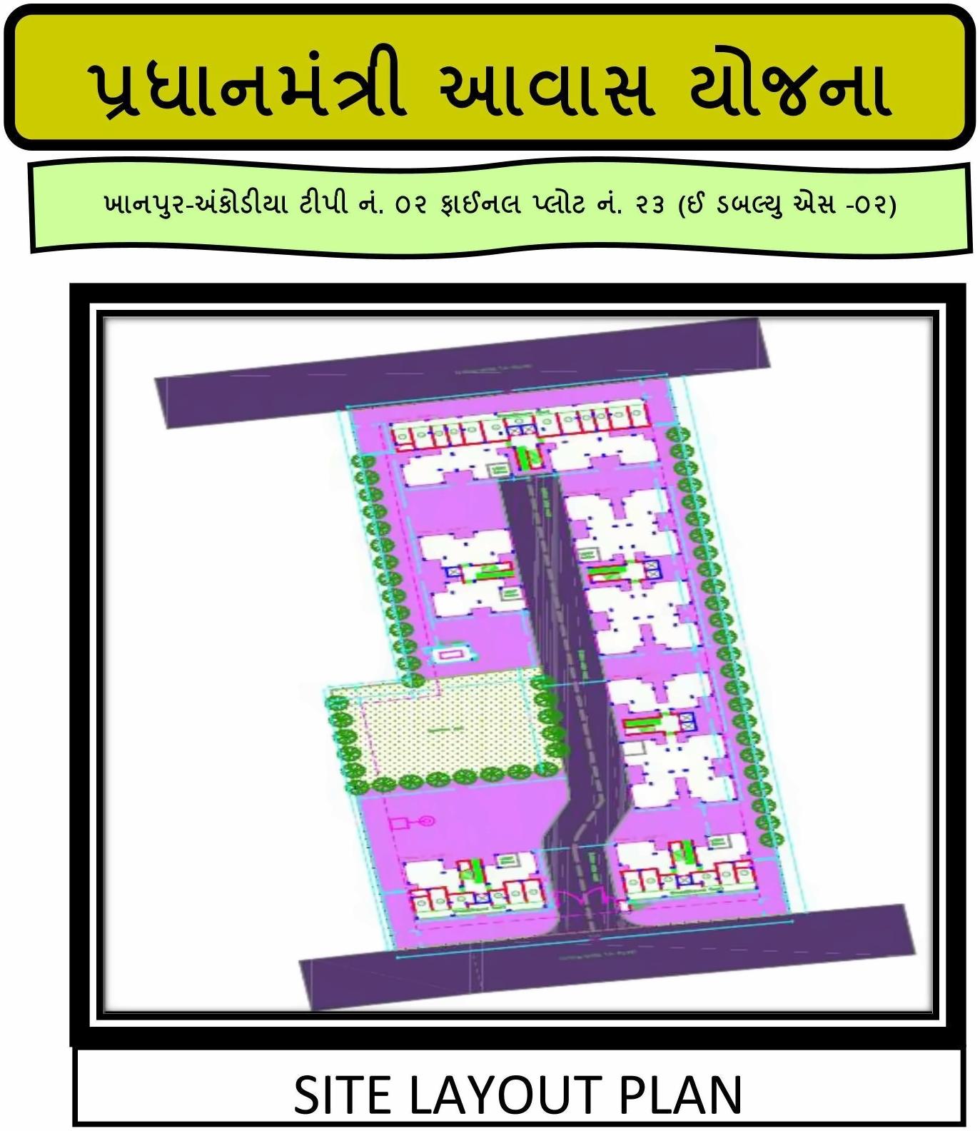Layout of real estate project Pmay Khanpur Ankodiya Tp2 Fp located at Vadodara, Vadodara, Gujarat