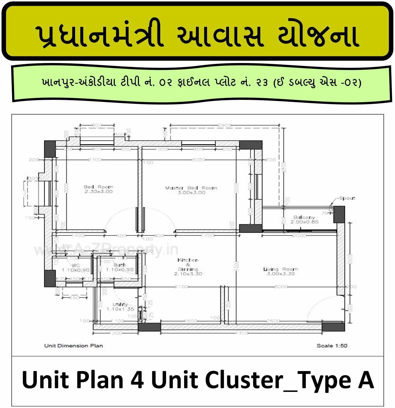 Layout of real estate project Pmay Khanpur Ankodiya Tp2 Fp located at Vadodara, Vadodara, Gujarat