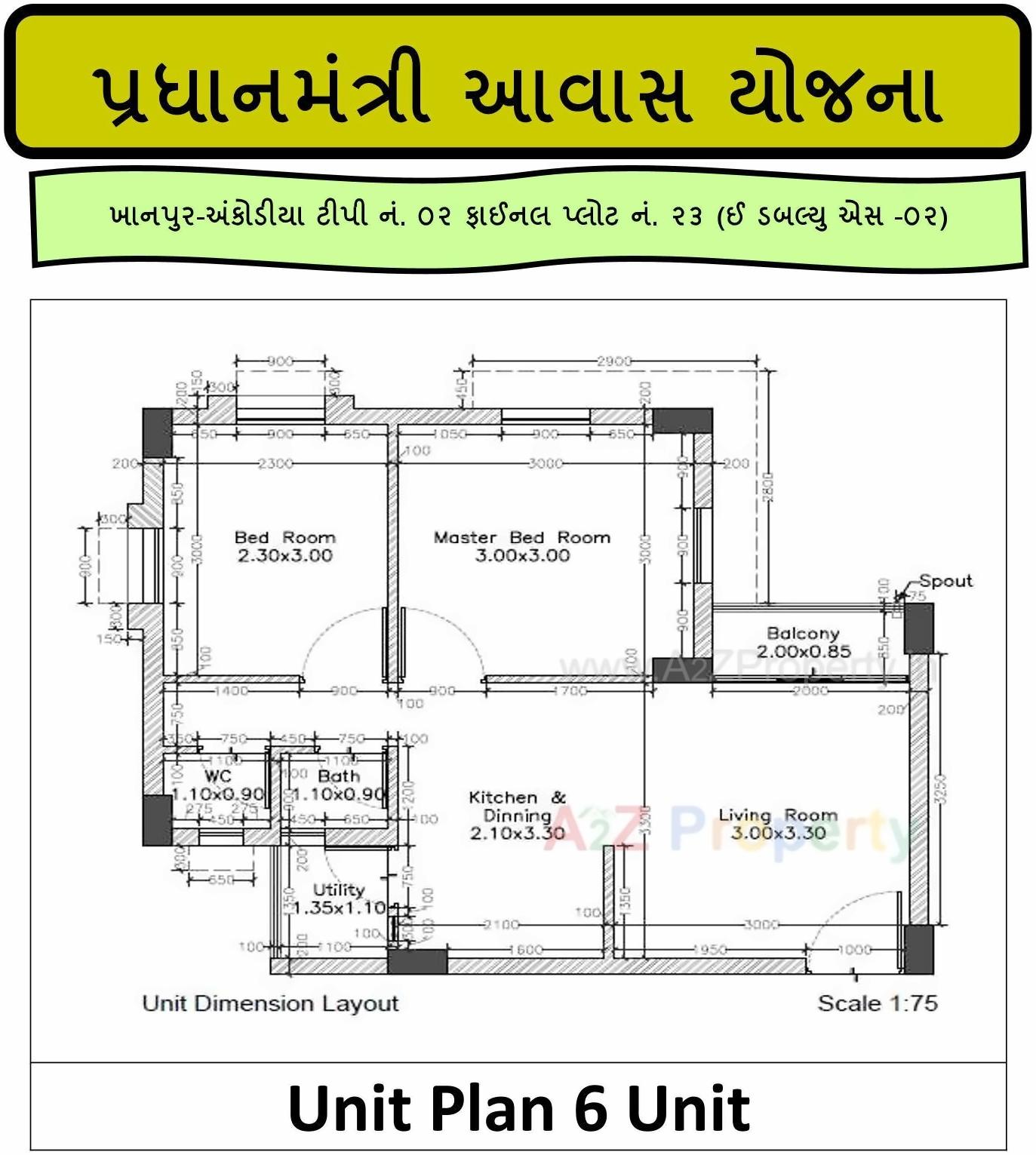 Layout of real estate project Pmay Khanpur Ankodiya Tp2 Fp located at Vadodara, Vadodara, Gujarat
