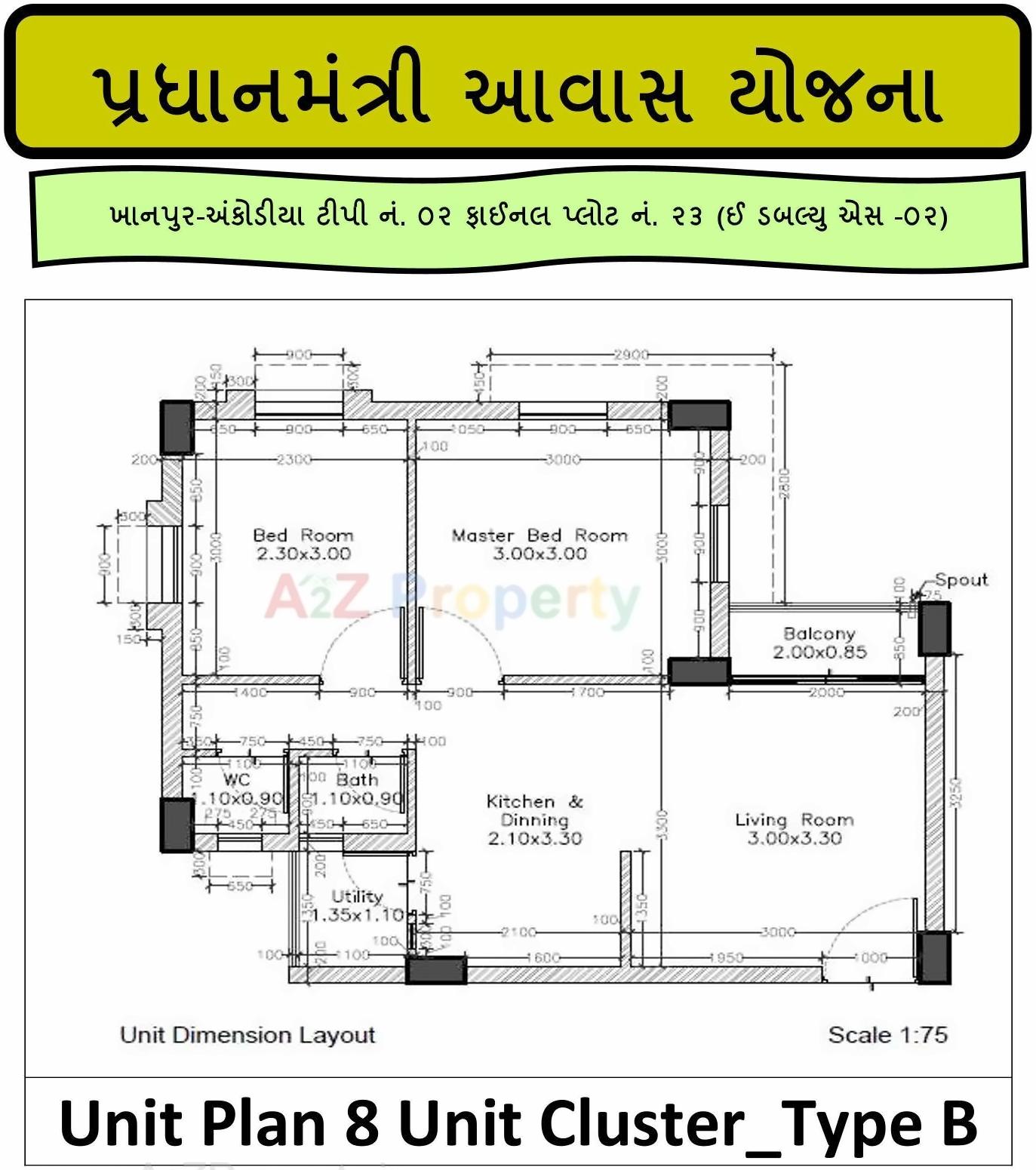 Layout of real estate project Pmay Khanpur Ankodiya Tp2 Fp located at Vadodara, Vadodara, Gujarat