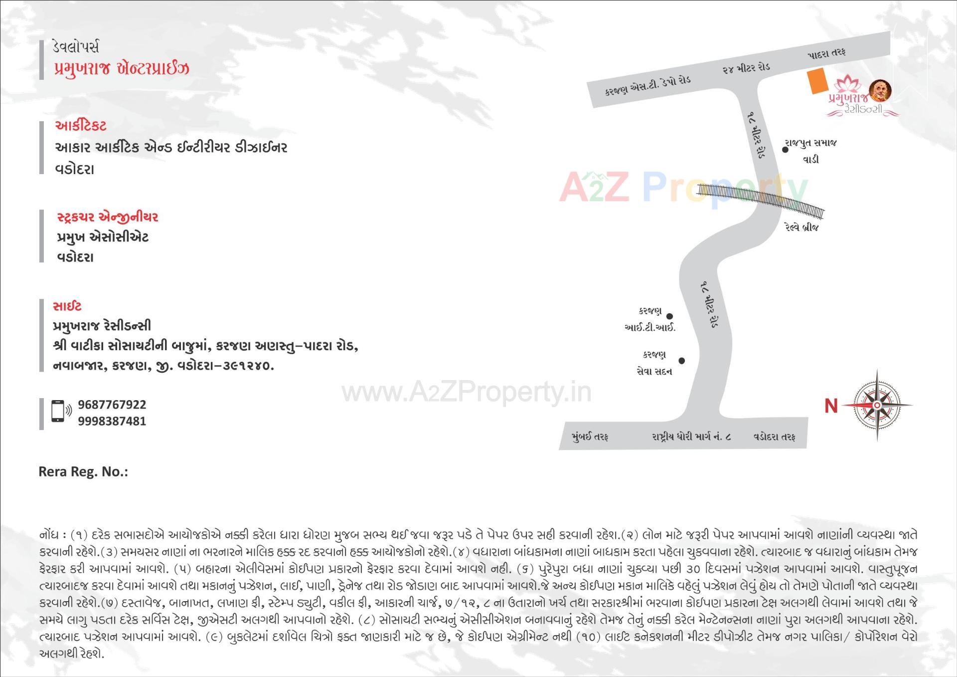  of real estate project Pramukhraj Residency located at Karjan, Vadodara, Gujarat