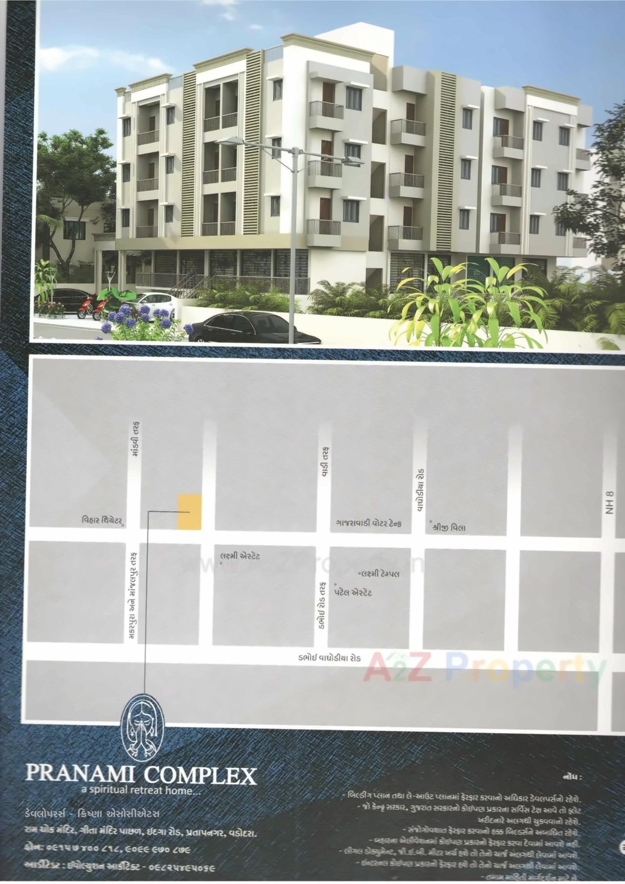  of real estate project Pranami Complex located at Kasba, Vadodara, Gujarat