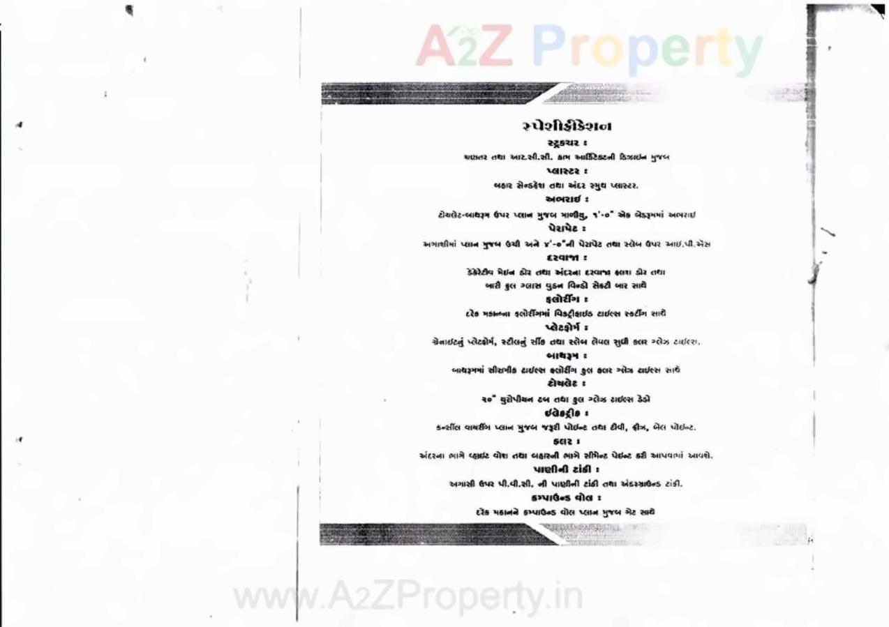  of real estate project Pranav Bungalows located at Bapod, Vadodara, Gujarat