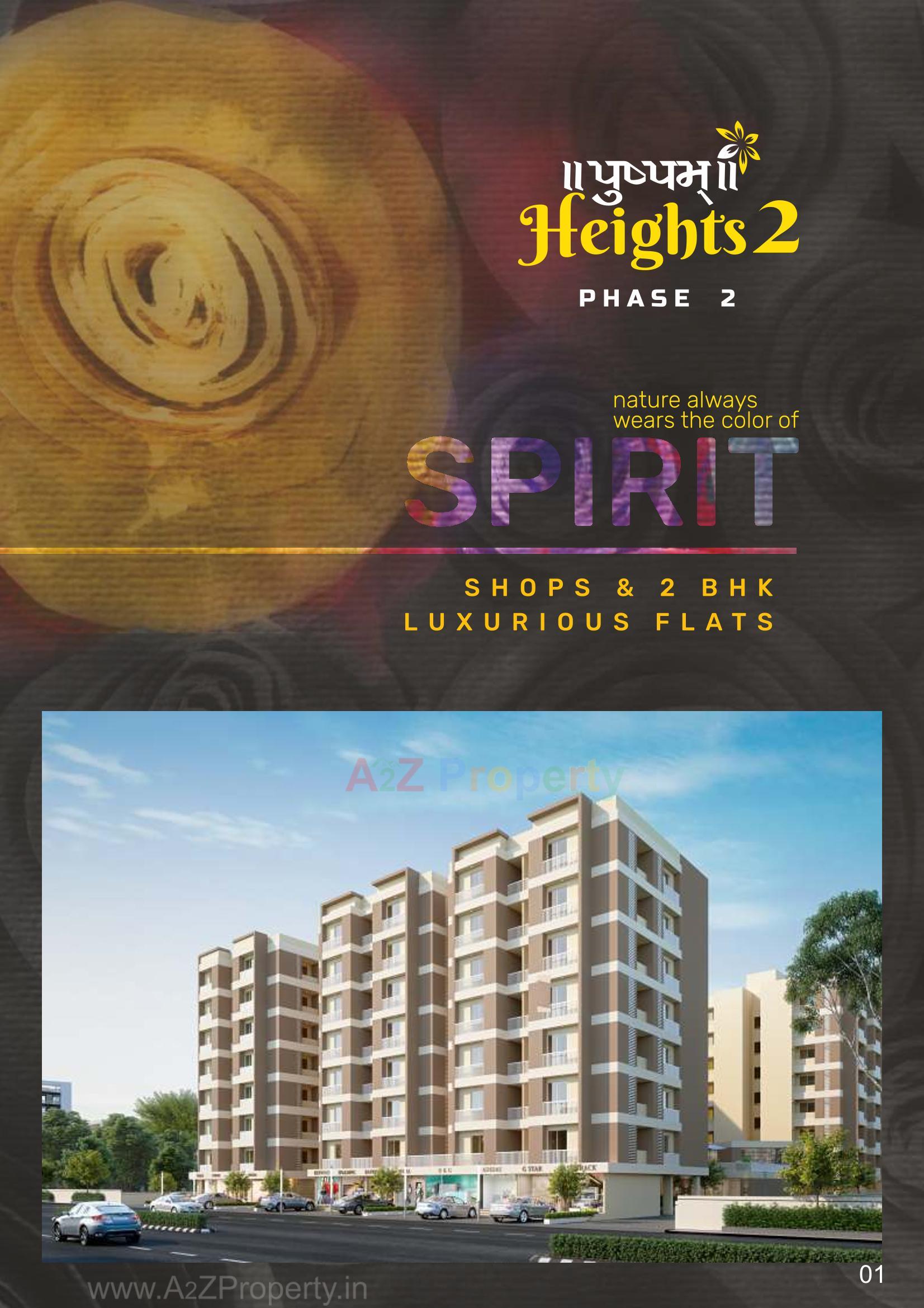 3D Elevation of real estate project Pushpam Heights located at Tarsali, Vadodara, Gujarat
