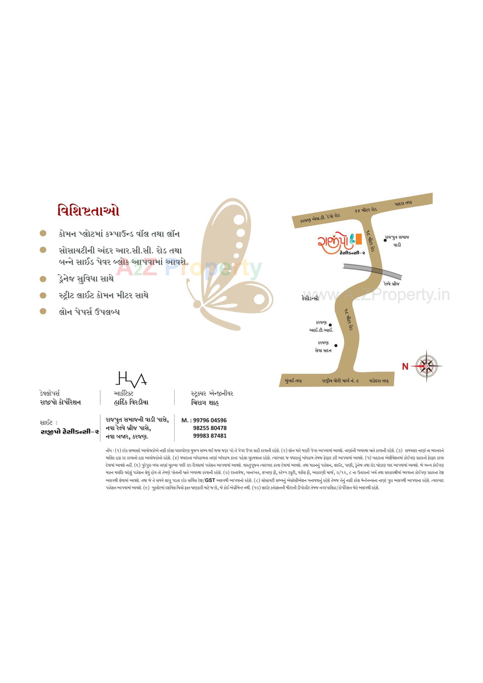  of real estate project Rajipo Residency located at Karjan, Vadodara, Gujarat