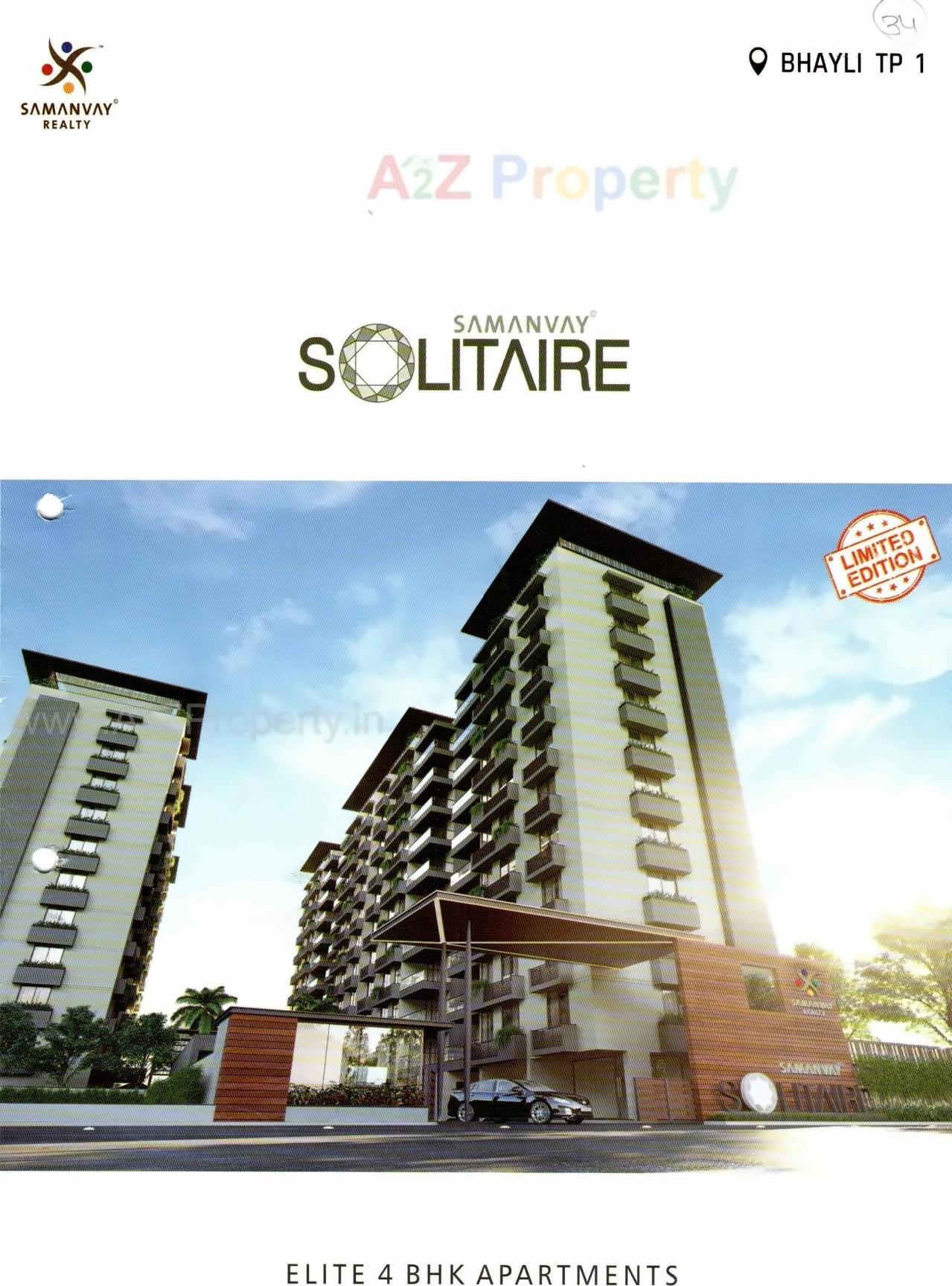 3D Elevation of real estate project Samanvay Solitaire located at Bhayli, Vadodara, Gujarat