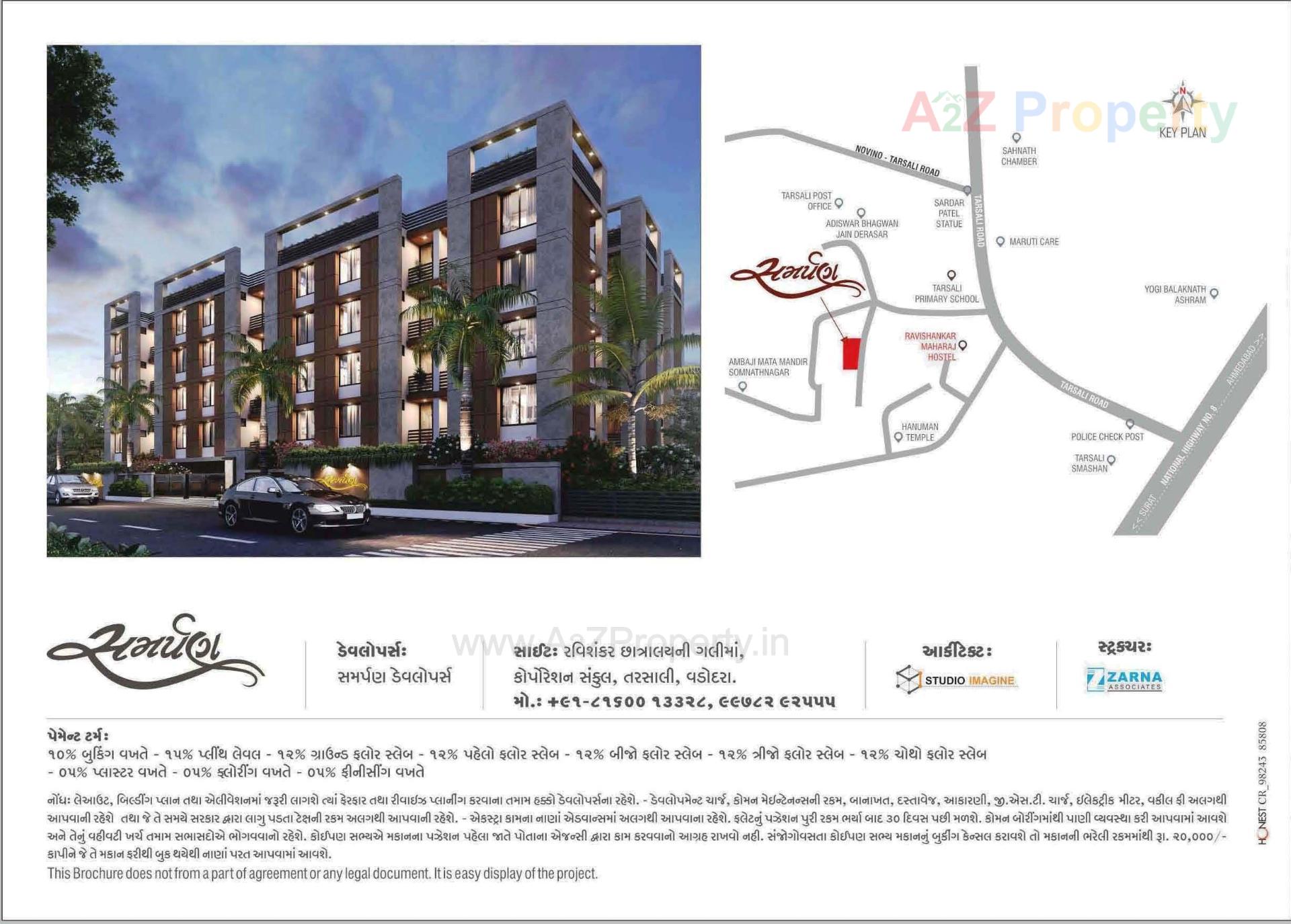  of real estate project Samarpan located at Tarsali, Vadodara, Gujarat