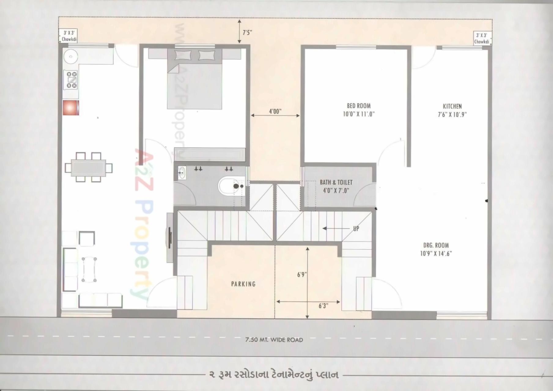 Layout of real estate project Satyam Tenements located at Bill, Vadodara, Gujarat