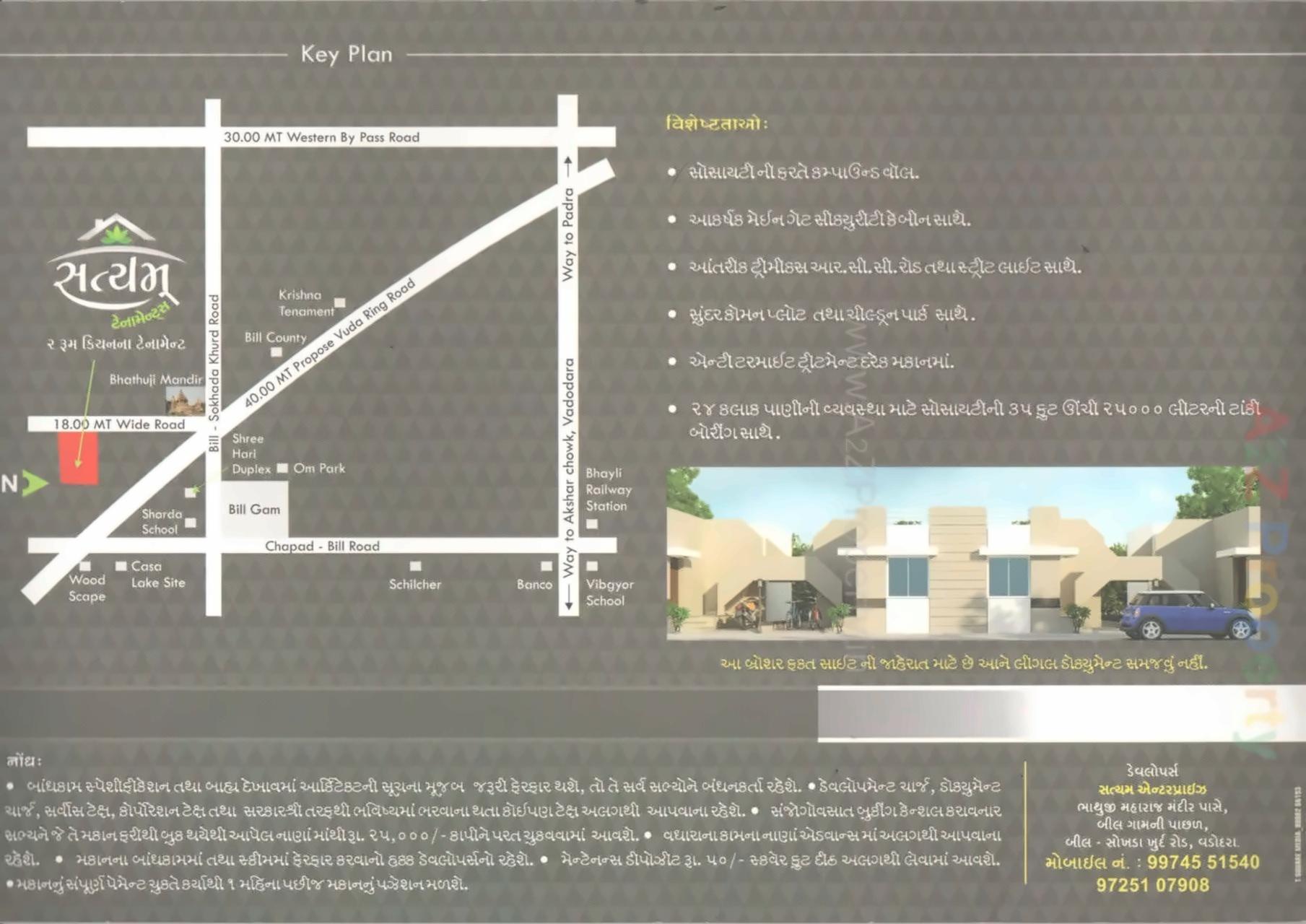  of real estate project Satyam Tenements located at Bill, Vadodara, Gujarat