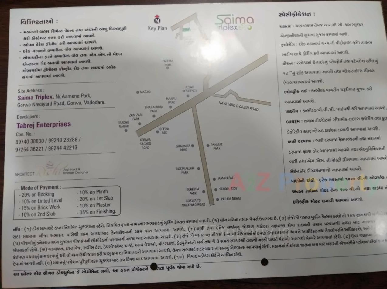  of real estate project Sayma Triplex located at Vadodara, Vadodara, Gujarat