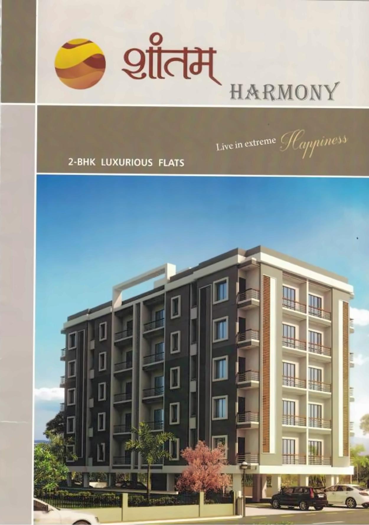 3D Elevation of real estate project Shantam Harmony located at Vemali, Vadodara, Gujarat