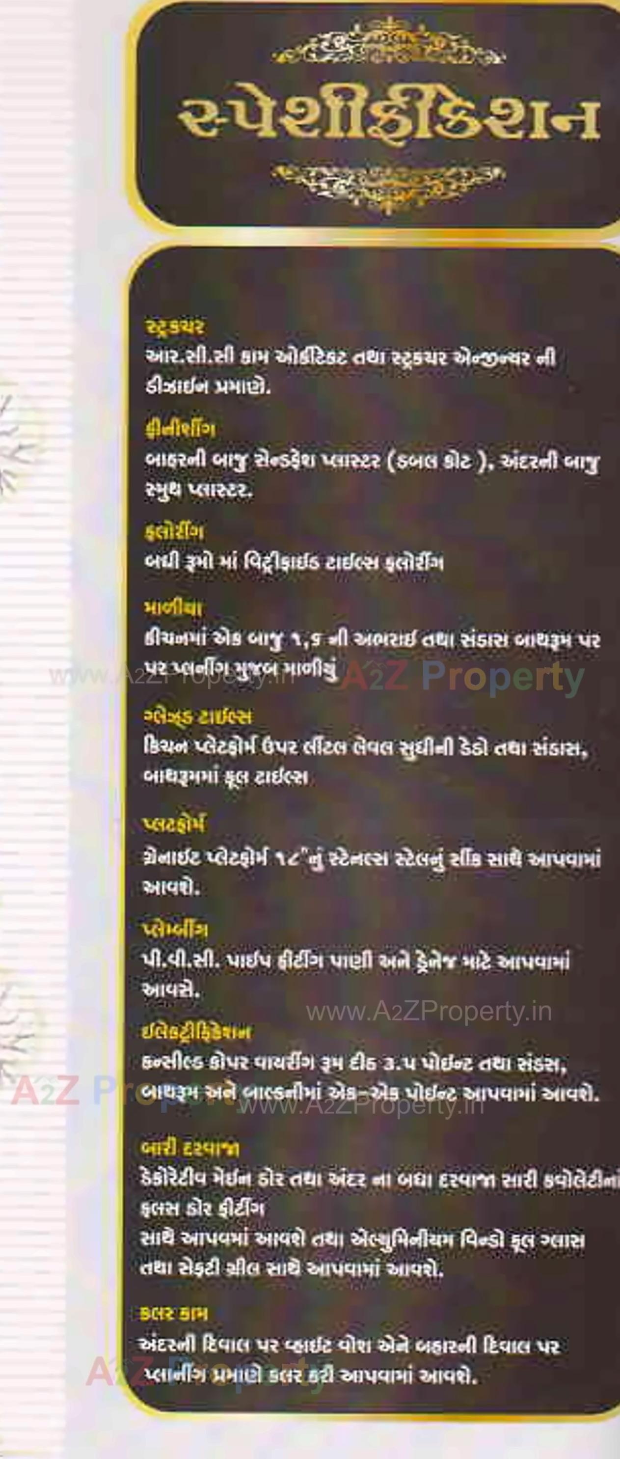 Project Specifications