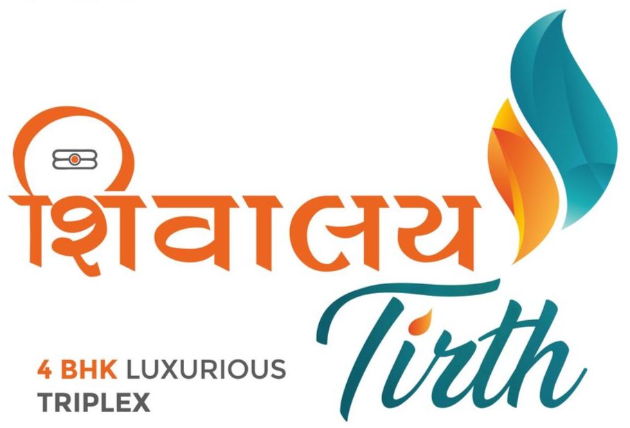 Logo of real estate project Shivalay Tirth located at Ankhol, Vadodara, Gujarat