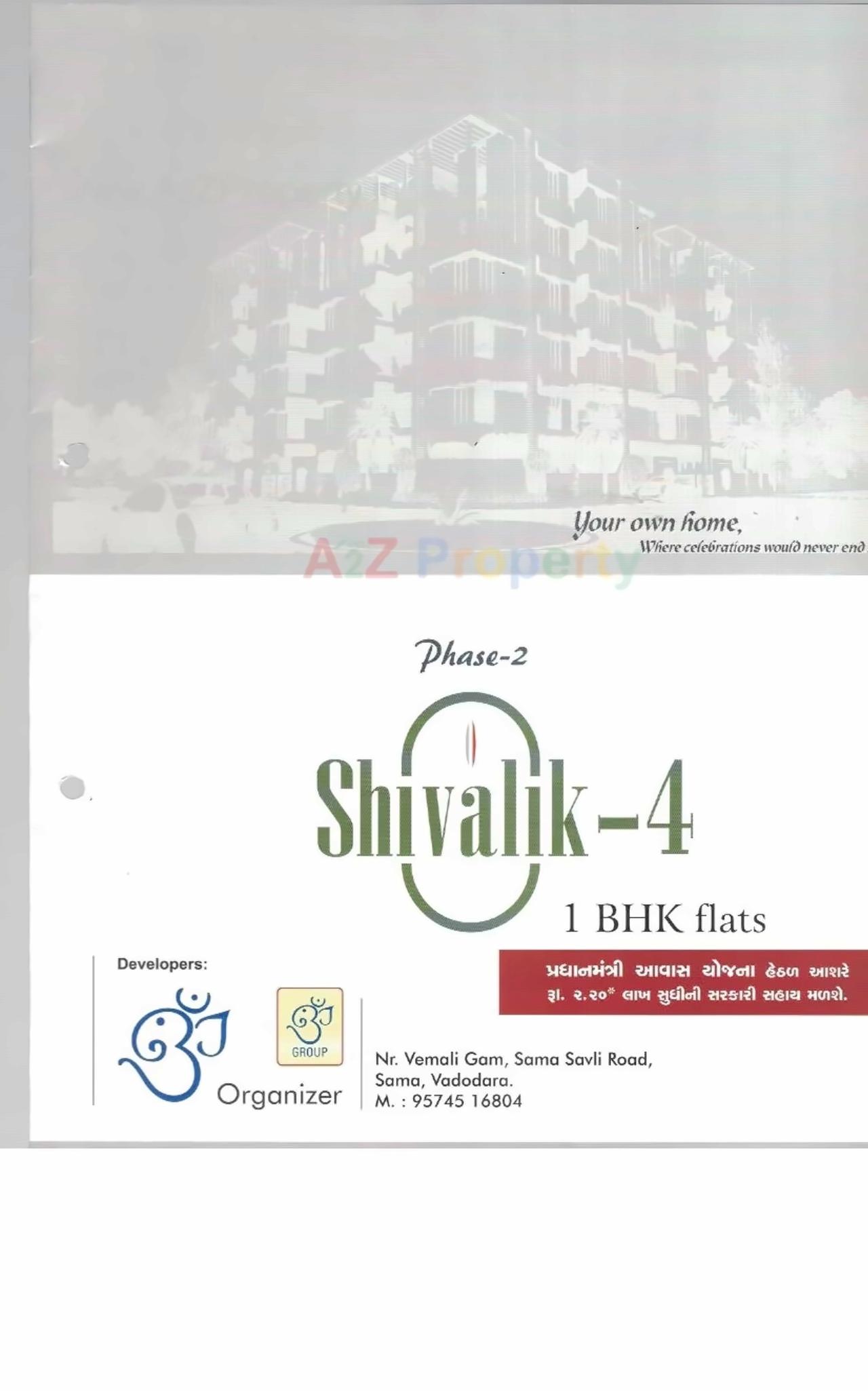  of real estate project Shivalik (shubh Tower) located at Vemali, Vadodara, Gujarat