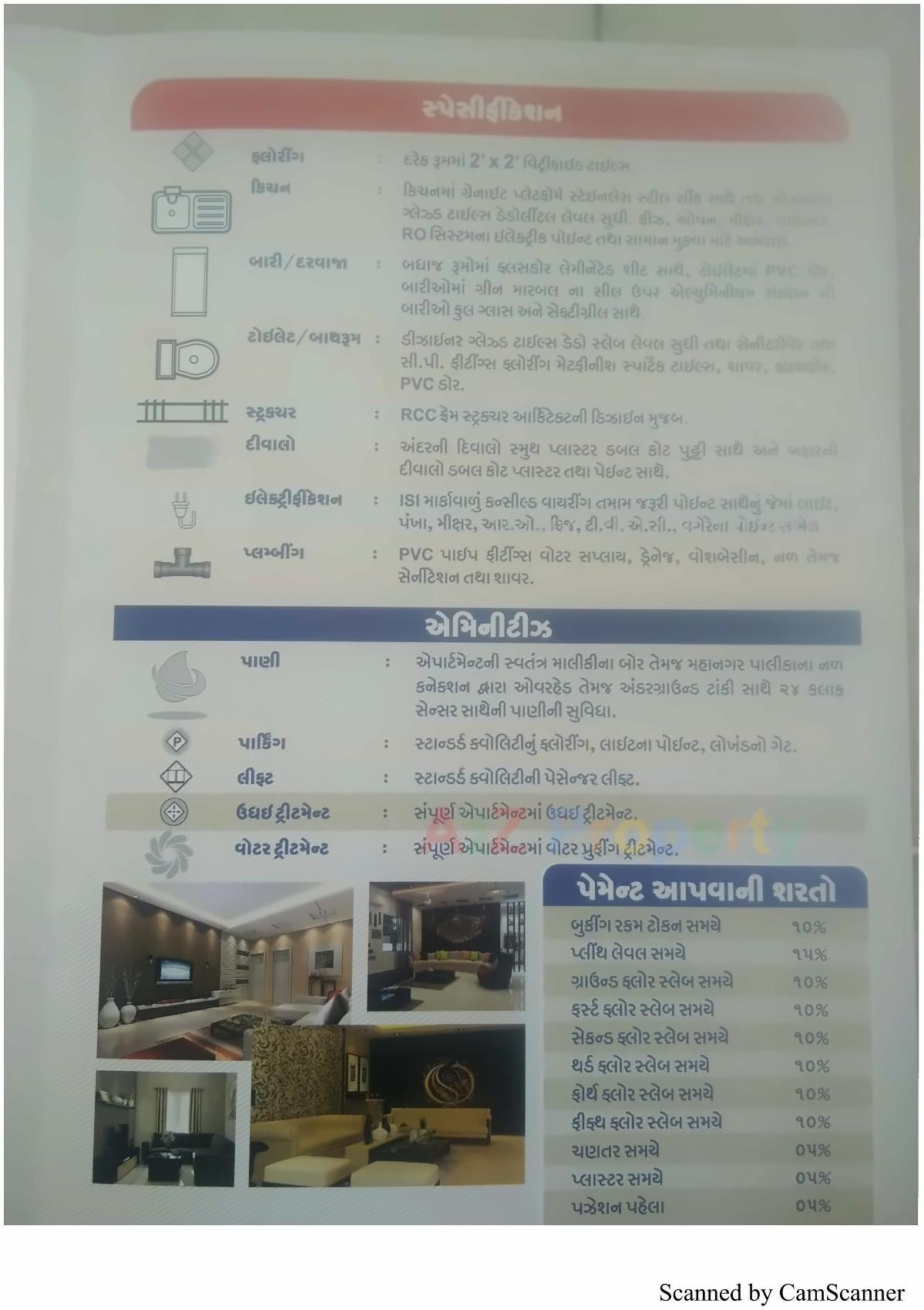  of real estate project Shivneri Flats located at Kasba, Vadodara, Gujarat
