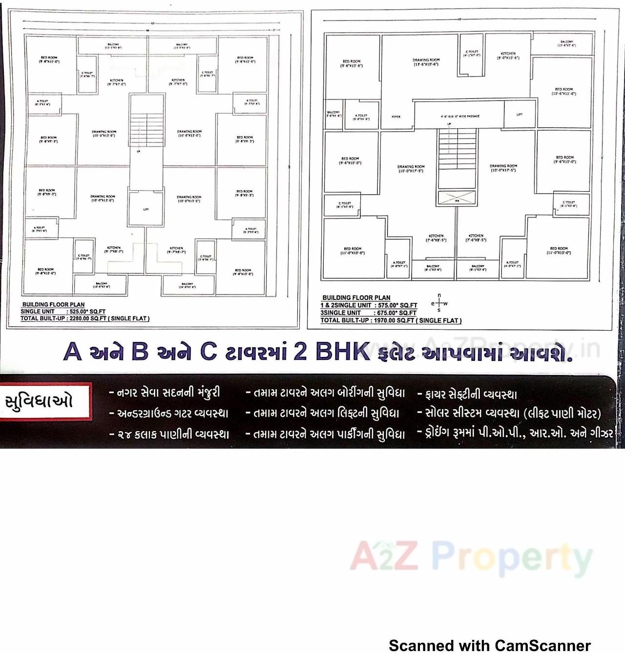 Layout of real estate project Shree Balaji Heights located at Chho, Vadodara, Gujarat