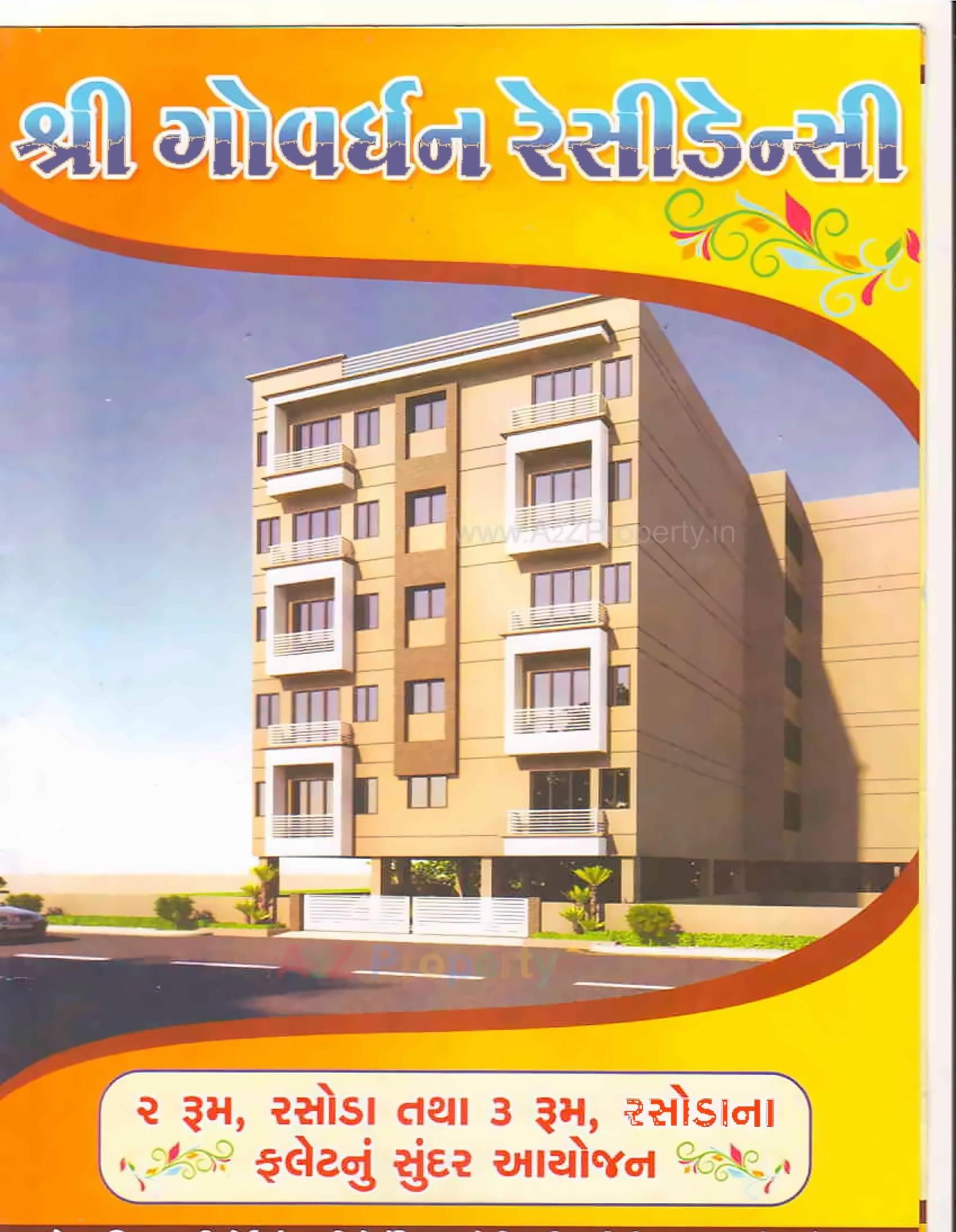 3D Elevation of real estate project Shree Goverdhan Residency located at Vadodara, Vadodara, Gujarat