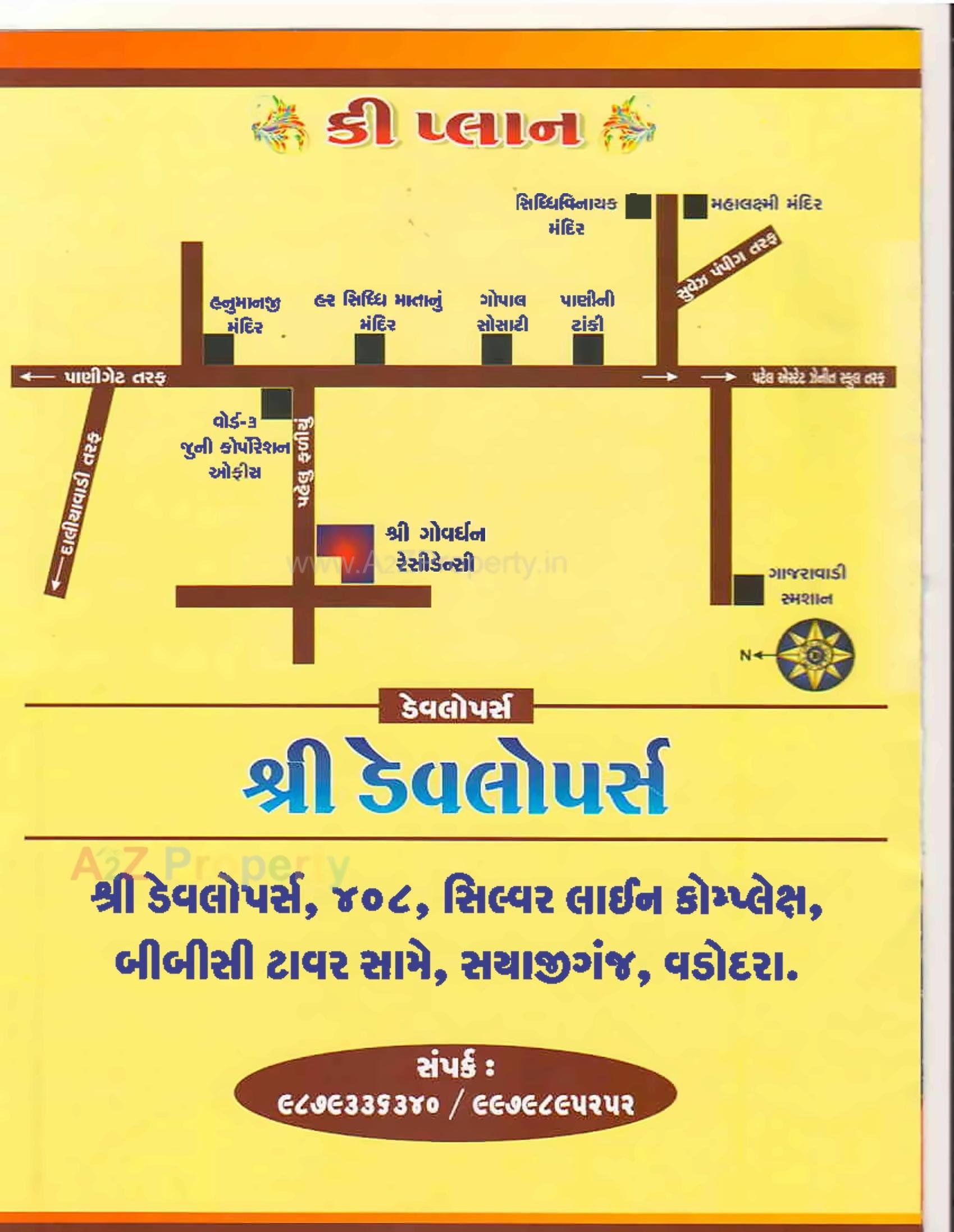  of real estate project Shree Goverdhan Residency located at Vadodara, Vadodara, Gujarat