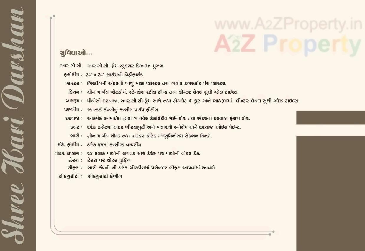  of real estate project Shree Hari Darshan Residency located at Ranoli, Vadodara, Gujarat