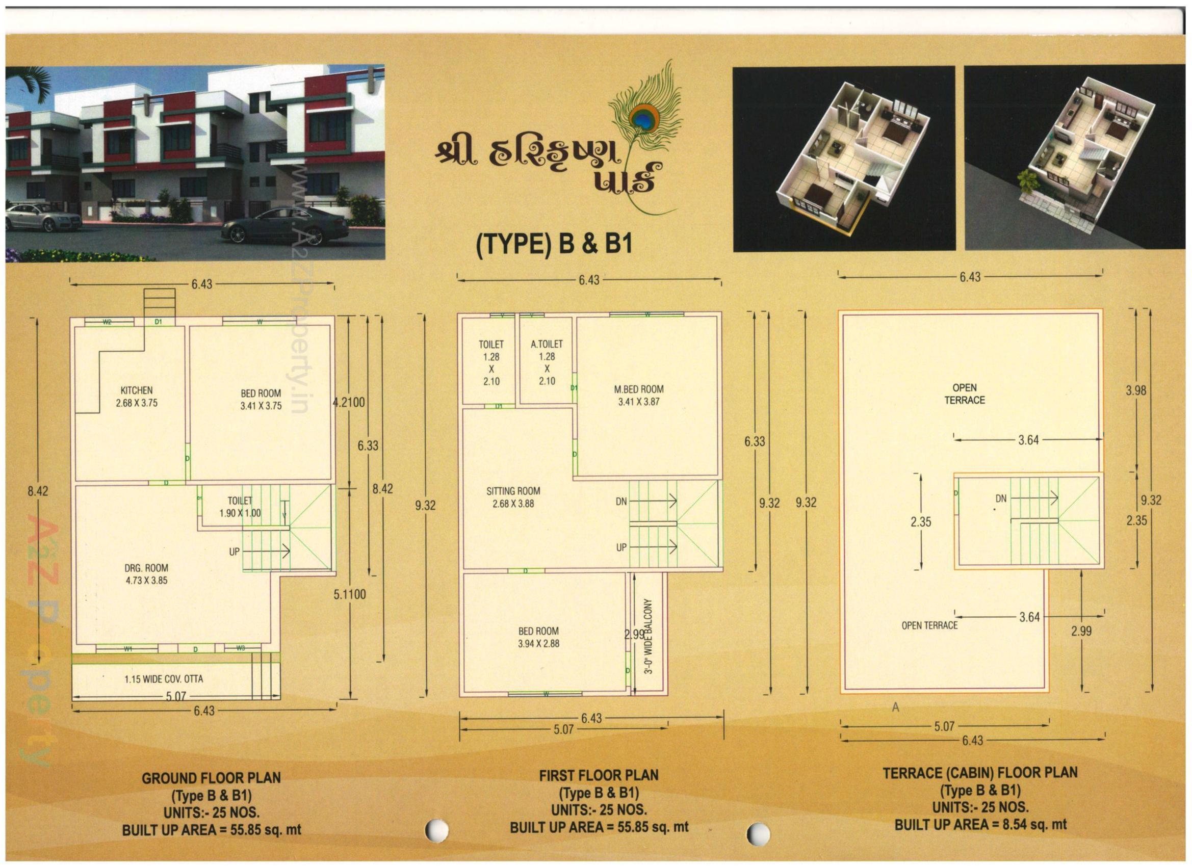 Layout of real estate project Shree Harikrushna Park located at Dabhoi, Vadodara, Gujarat