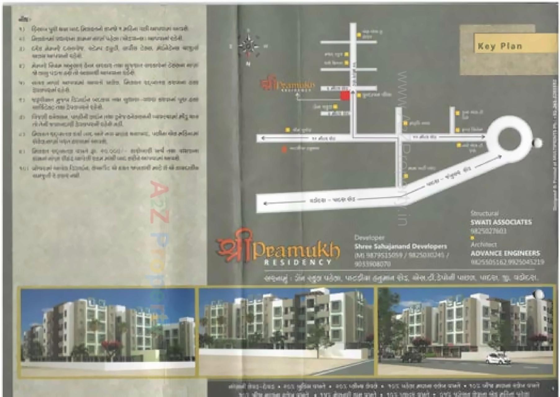  of real estate project Shree Pramukh Residency located at Padra, Vadodara, Gujarat