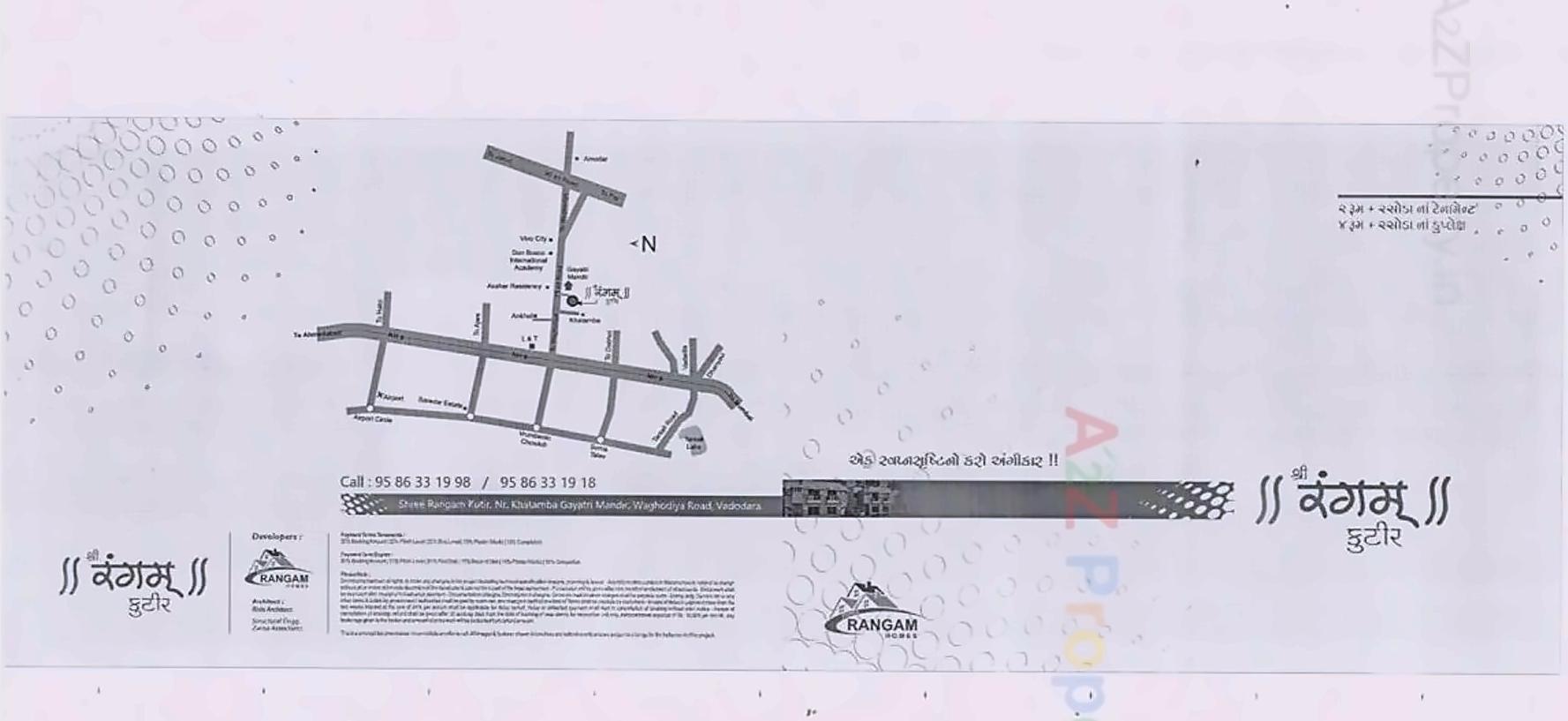  of real estate project Shree Rangam Kutir located at Khatamba, Vadodara, Gujarat