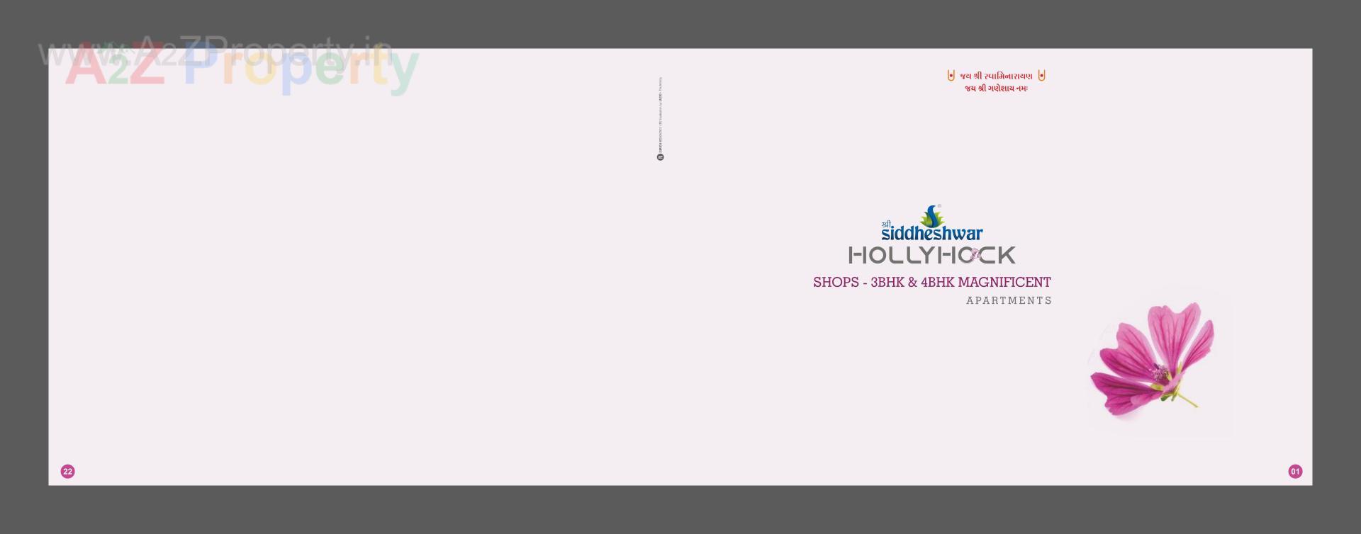  of real estate project Shree Siddheshwar Hollyhock located at Gorva, Vadodara, Gujarat