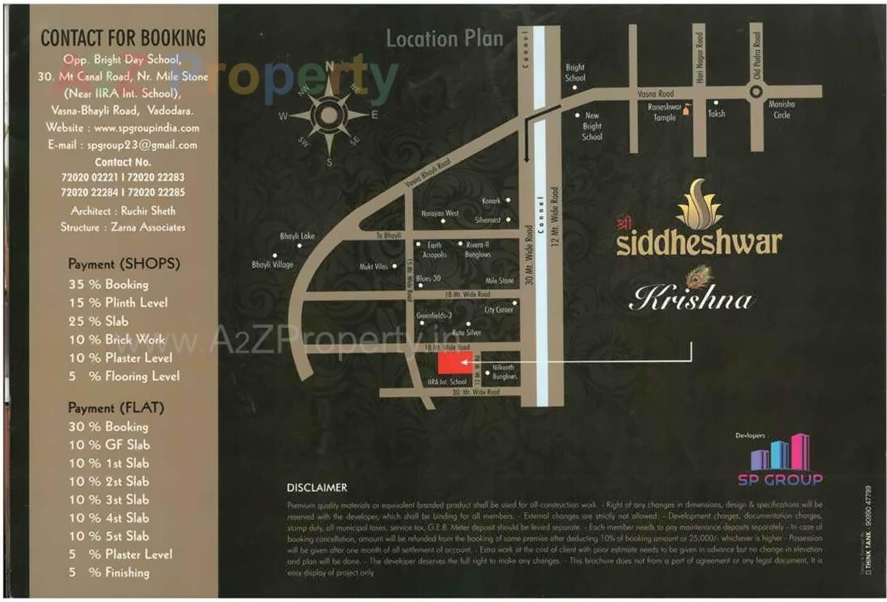  of real estate project Shree Siddheshwar Krishna located at Bhayli, Vadodara, Gujarat