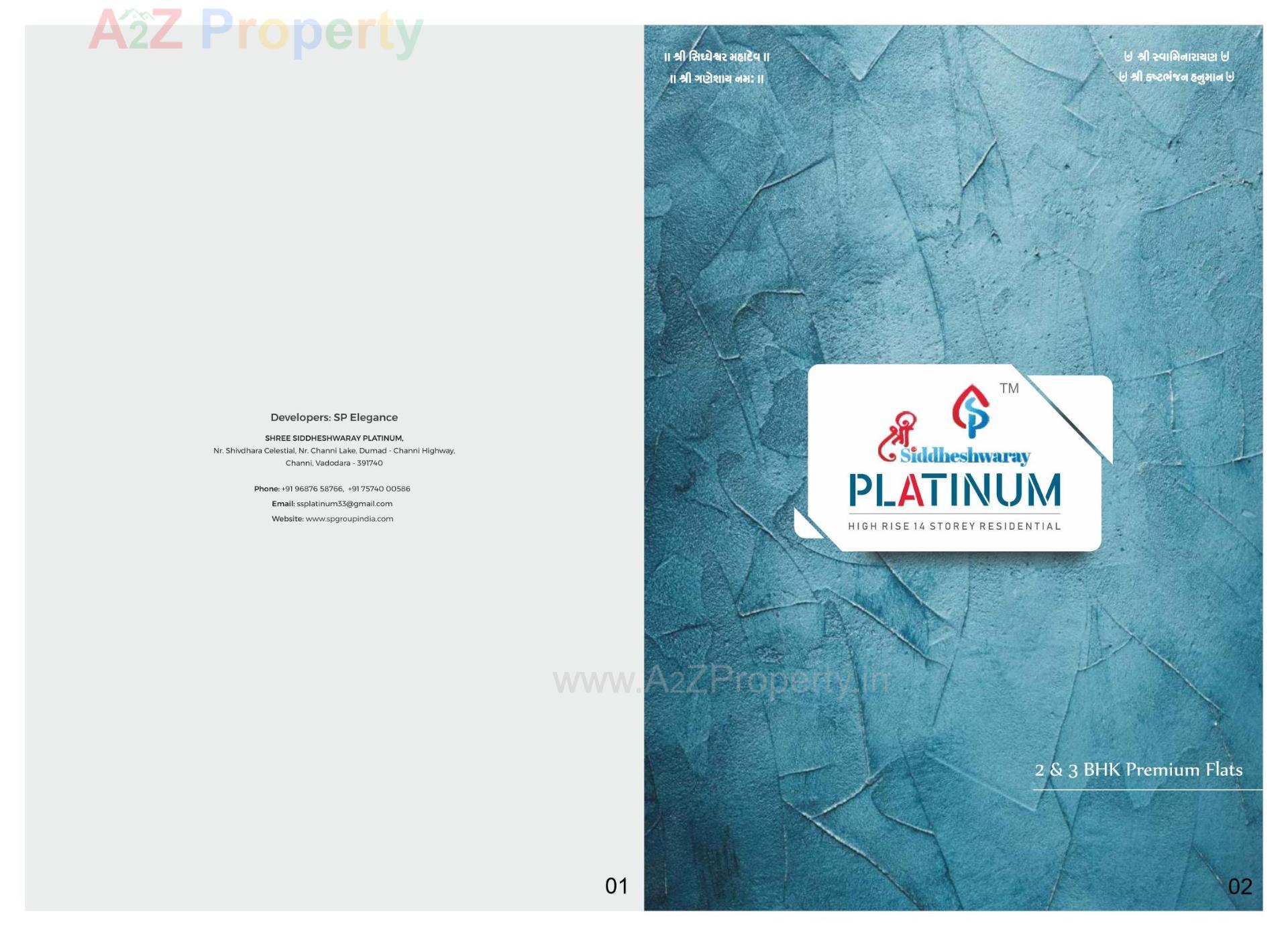  of real estate project Shree Siddheshwaray Platinum located at Chhani, Vadodara, Gujarat