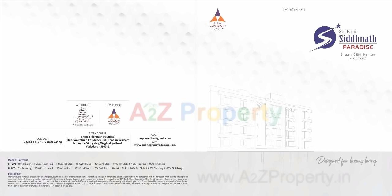  of real estate project Shree Siddhnath Paradise located at Bapod, Vadodara, Gujarat