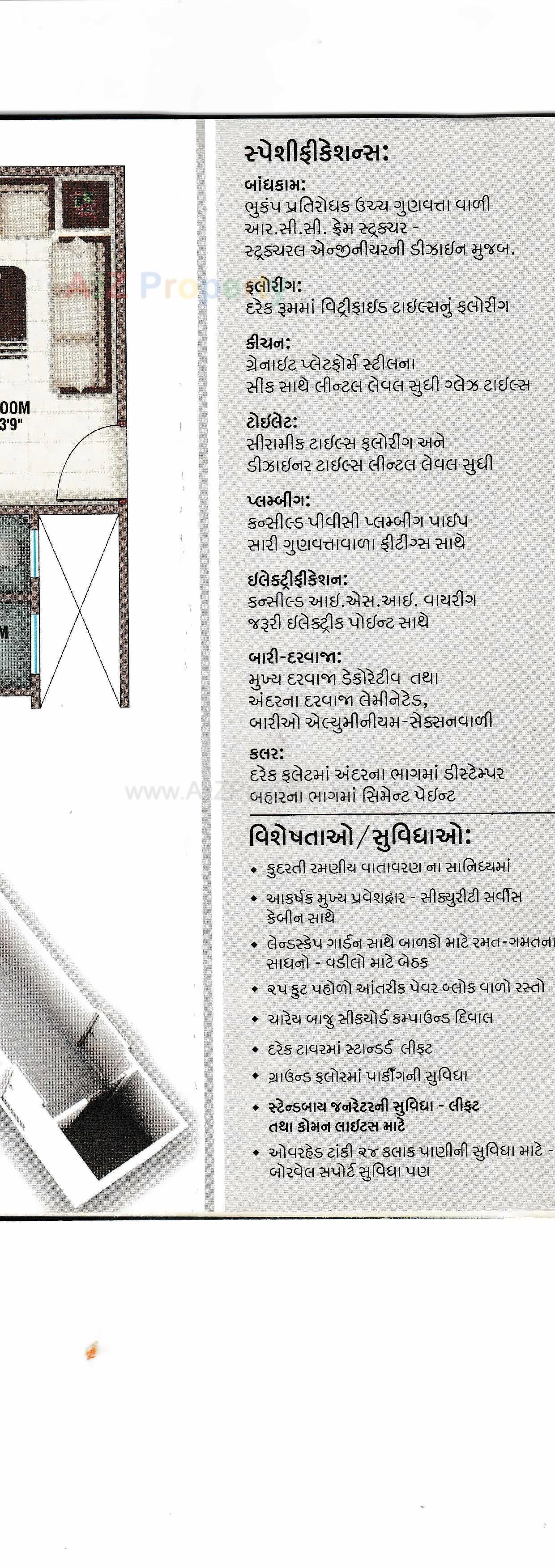 Project Specifications