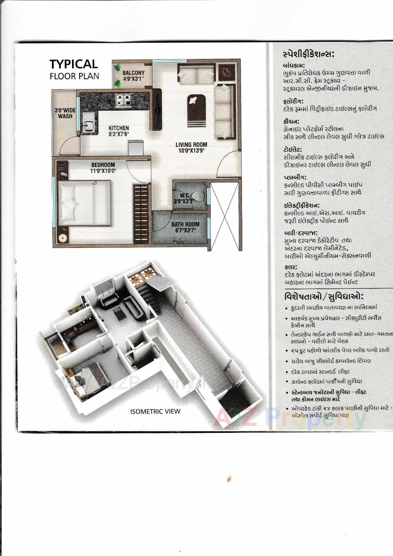Layout of real estate project Shreem Residency located at Kelanpur, Vadodara, Gujarat