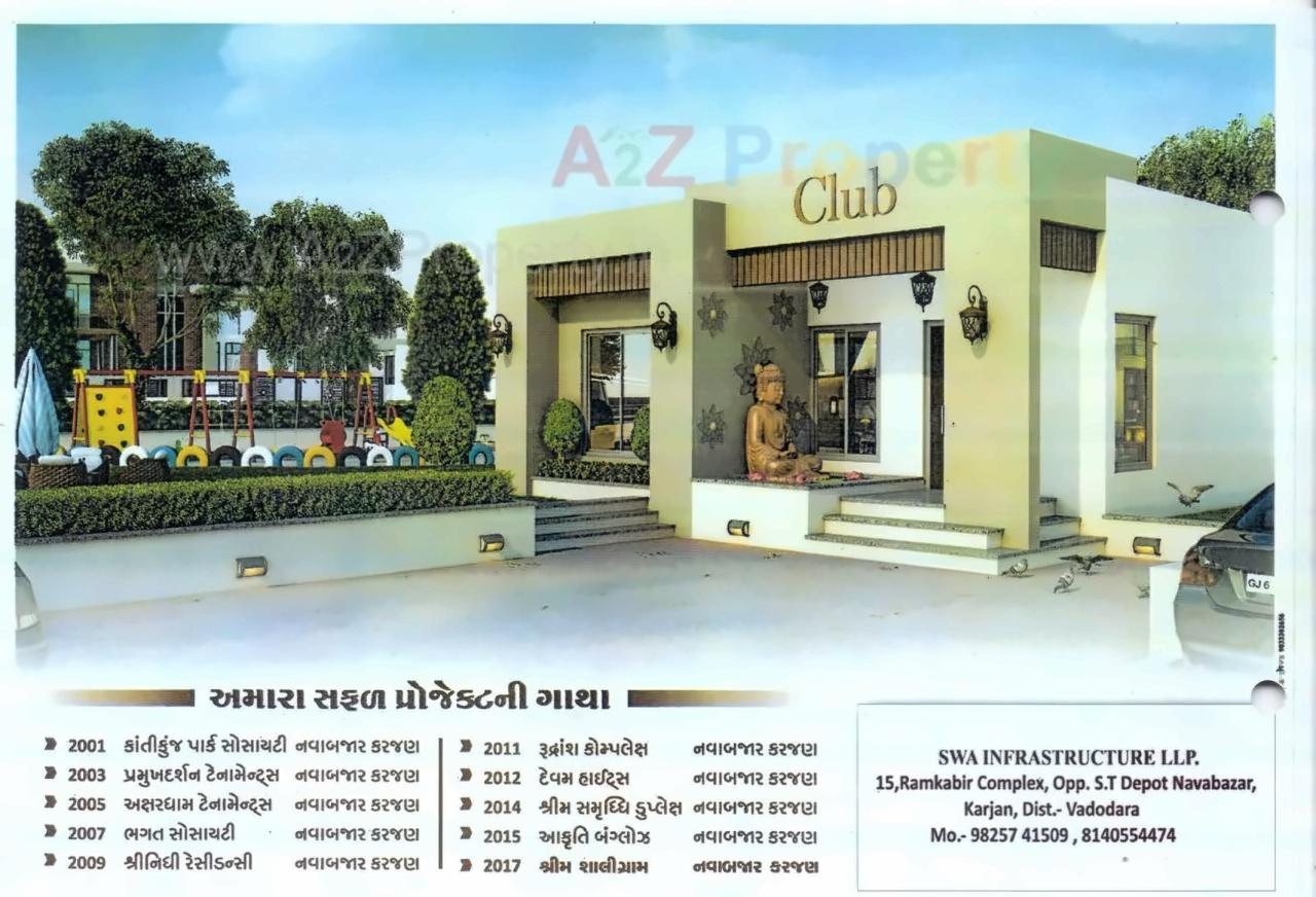  of real estate project Shreem Shaligram located at Karjan, Vadodara, Gujarat