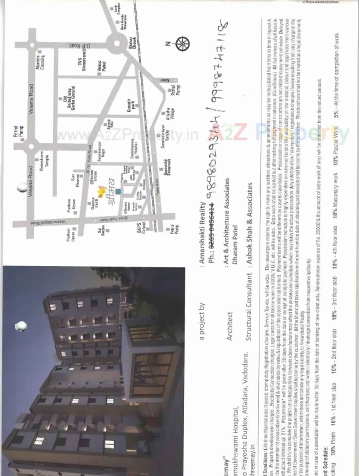  of real estate project Shreemay Apartment located at Atladara, Vadodara, Gujarat