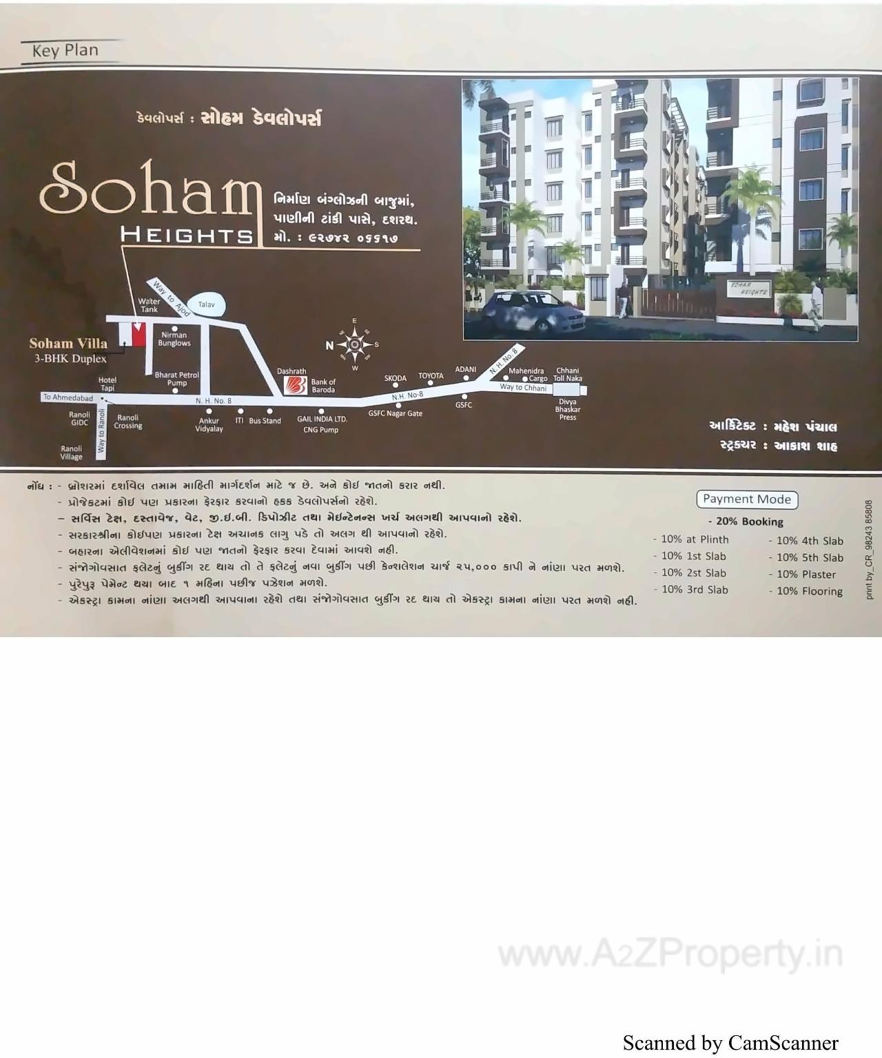  of real estate project Soham Heights located at Dasharath, Vadodara, Gujarat