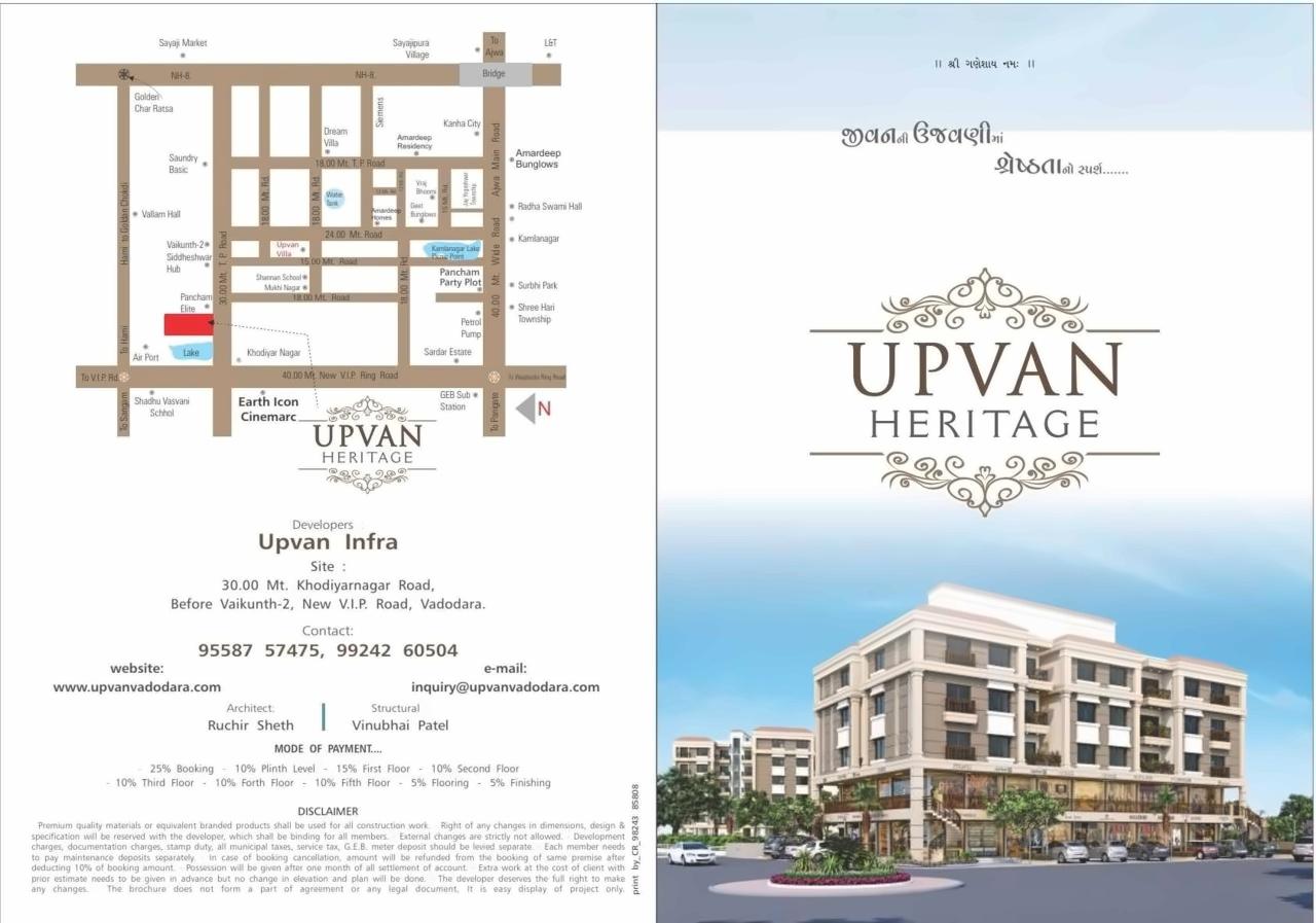  of real estate project Upvan Heritage located at Vadodara, Vadodara, Gujarat