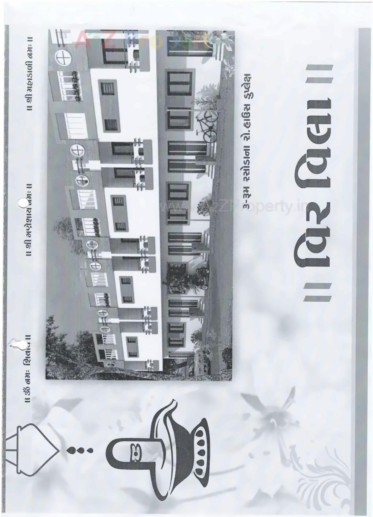  of real estate project Veer Villa located at Sayajipura, Vadodara, Gujarat