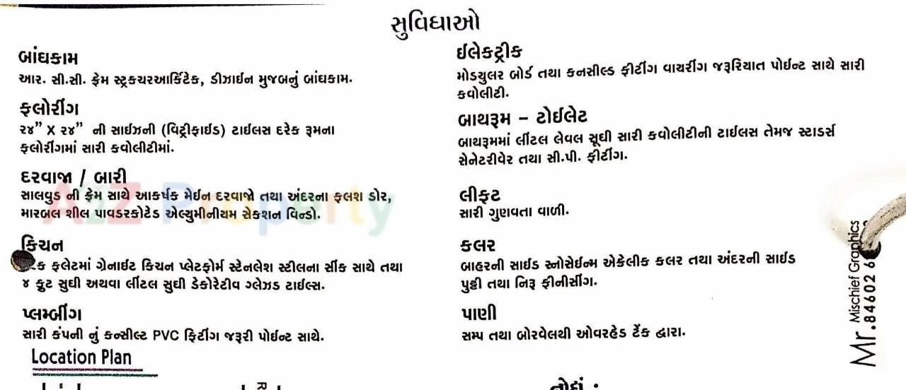 Project Specifications