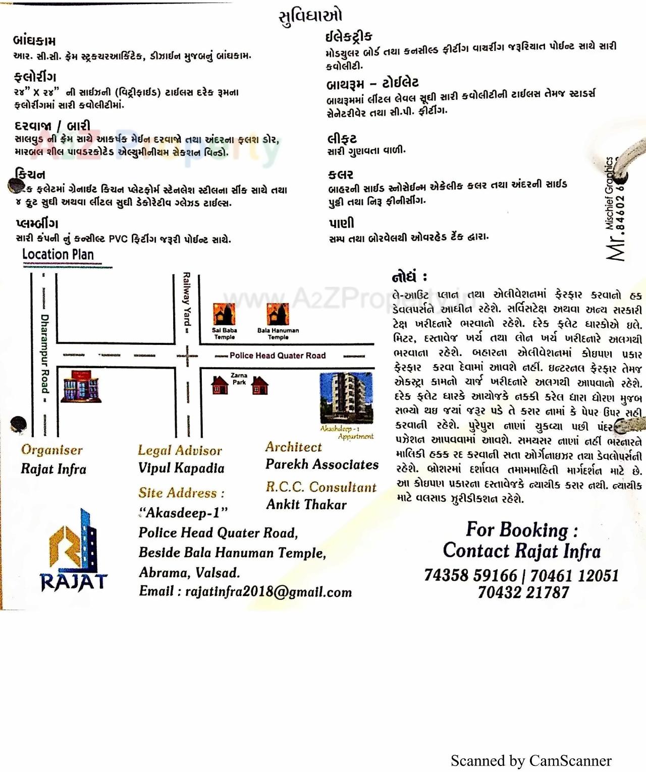  of real estate project Akashdeep Appartment located at Abrama, Valsad, Gujarat