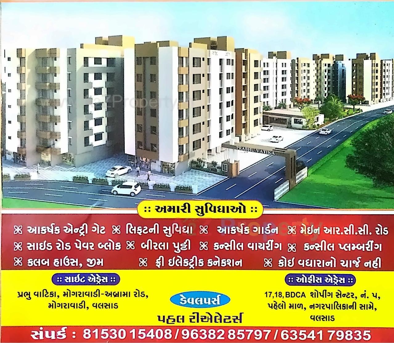 3D Elevation of real estate project Prabhu Vatika located at Mograwadi, Valsad, Gujarat