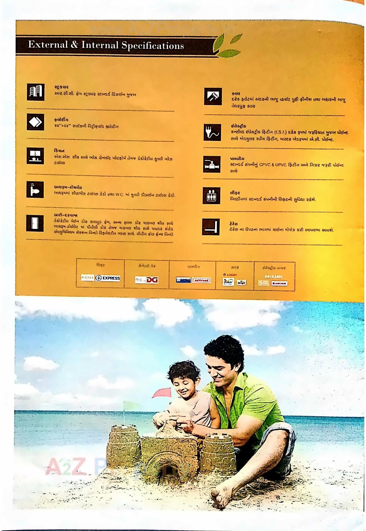  of real estate project Shiv Residency located at Abrama, Valsad, Gujarat