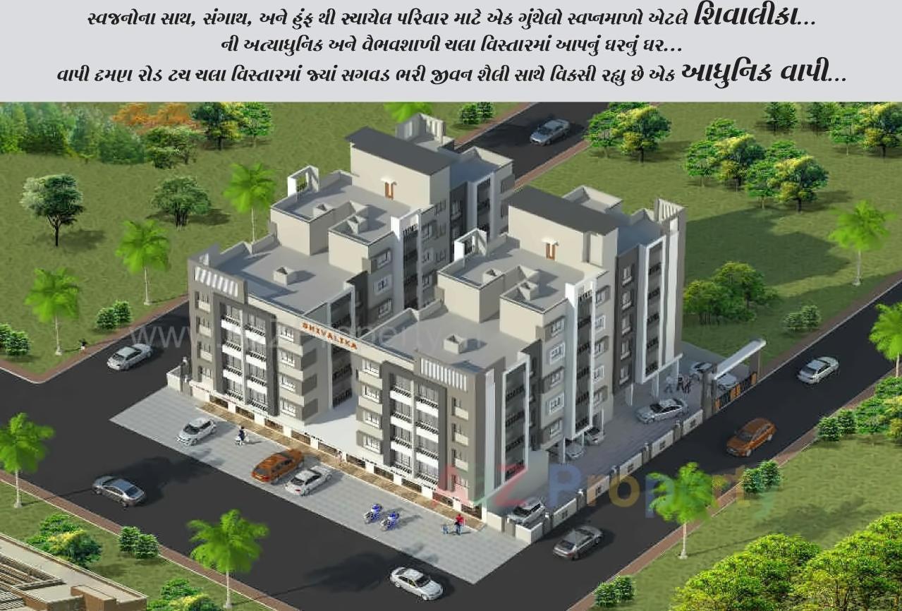 3D Elevation of real estate project Shivalika located at Chala, Valsad, Gujarat
