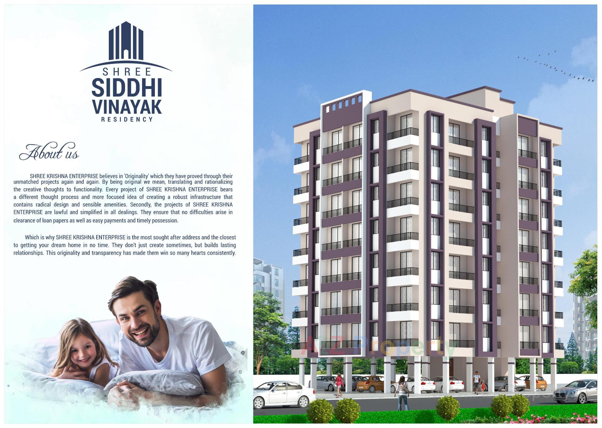 3D Elevation of real estate project Shree Siddhivinayak Residency located at Chala, Valsad, Gujarat