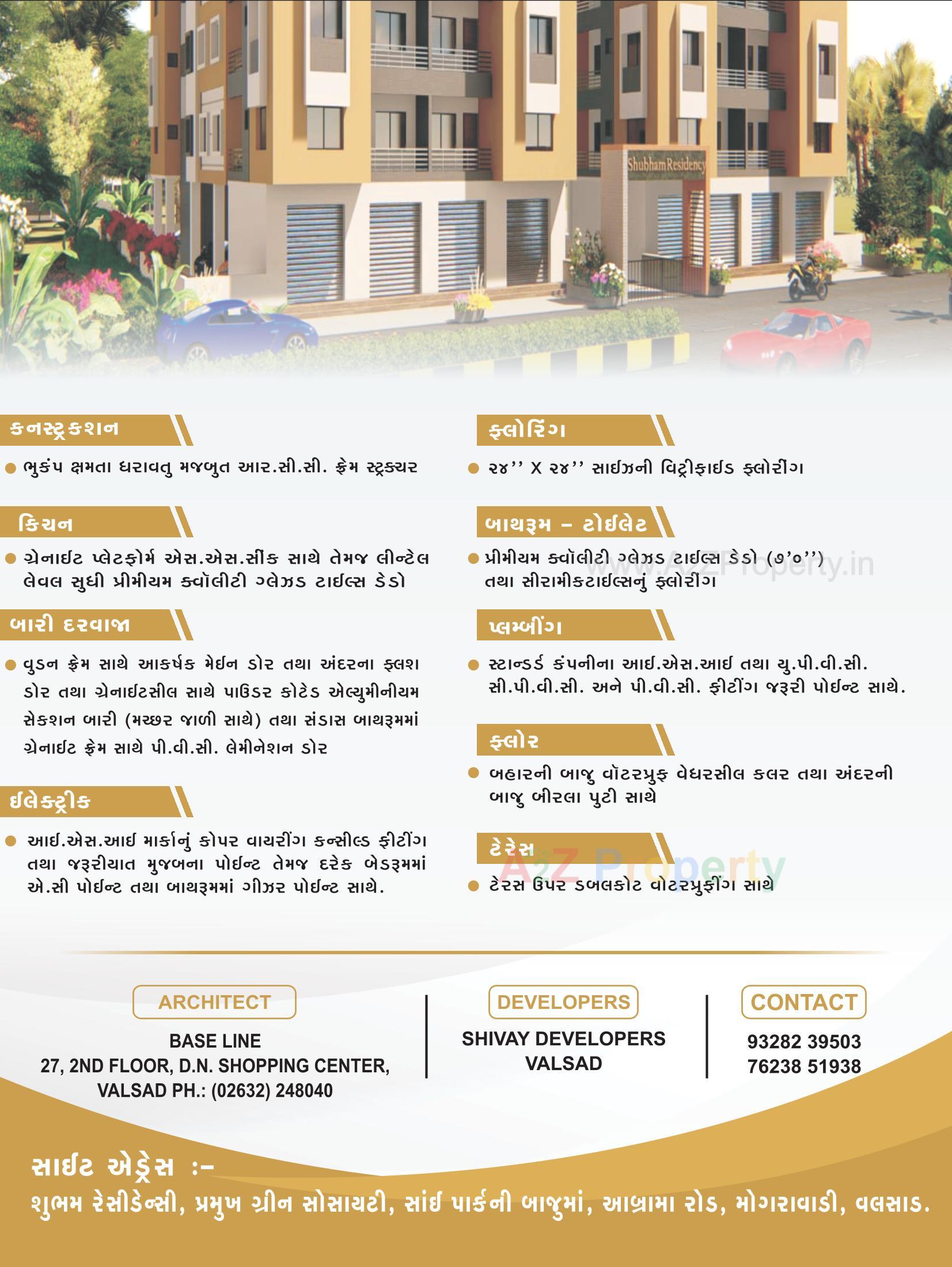  of real estate project Shubham Residency located at Mograwadi, Valsad, Gujarat