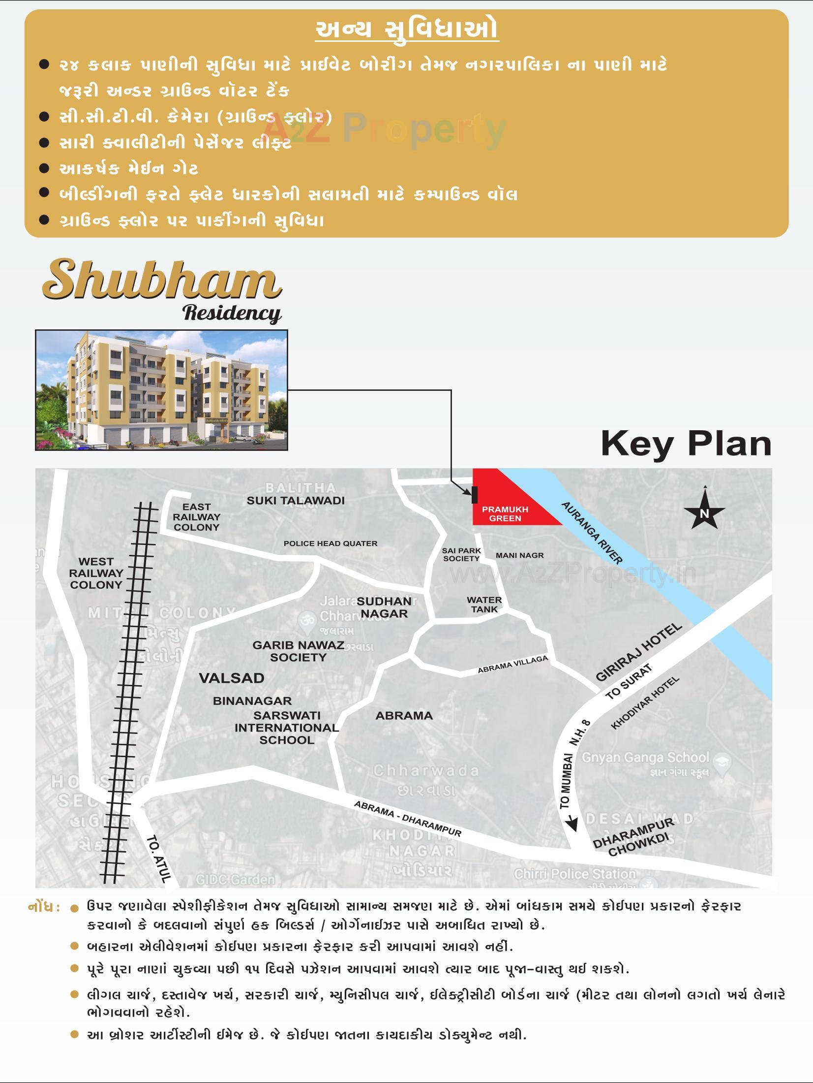  of real estate project Shubham Residency located at Mograwadi, Valsad, Gujarat