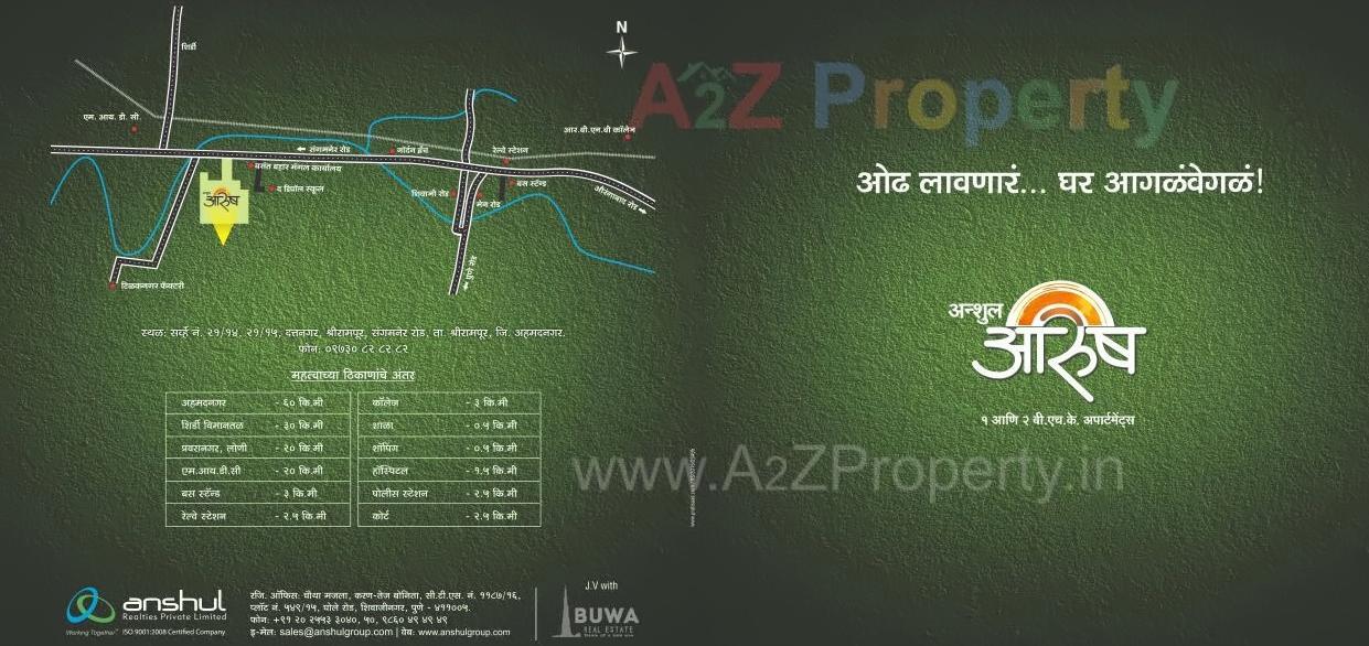  of real estate project Anshul Aarush A located at Dattanagar, Ahmednagar, Maharashtra