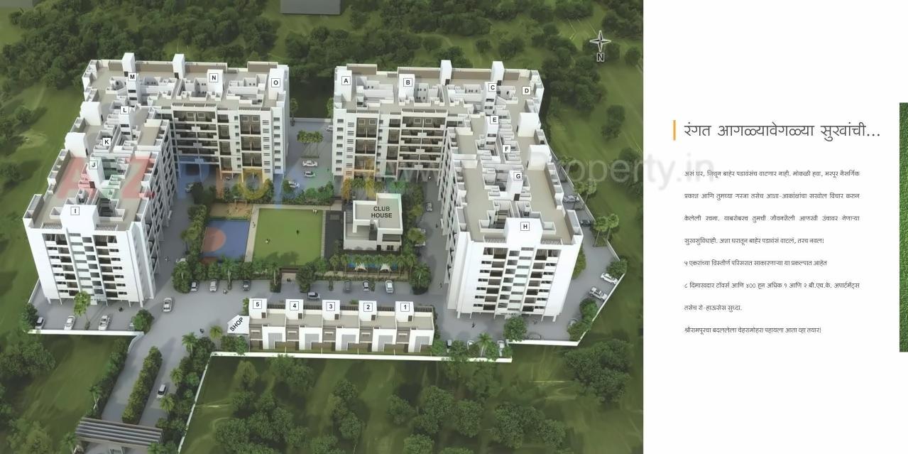 3D Elevation of real estate project Anshul Aarush A located at Dattanagar, Ahmednagar, Maharashtra