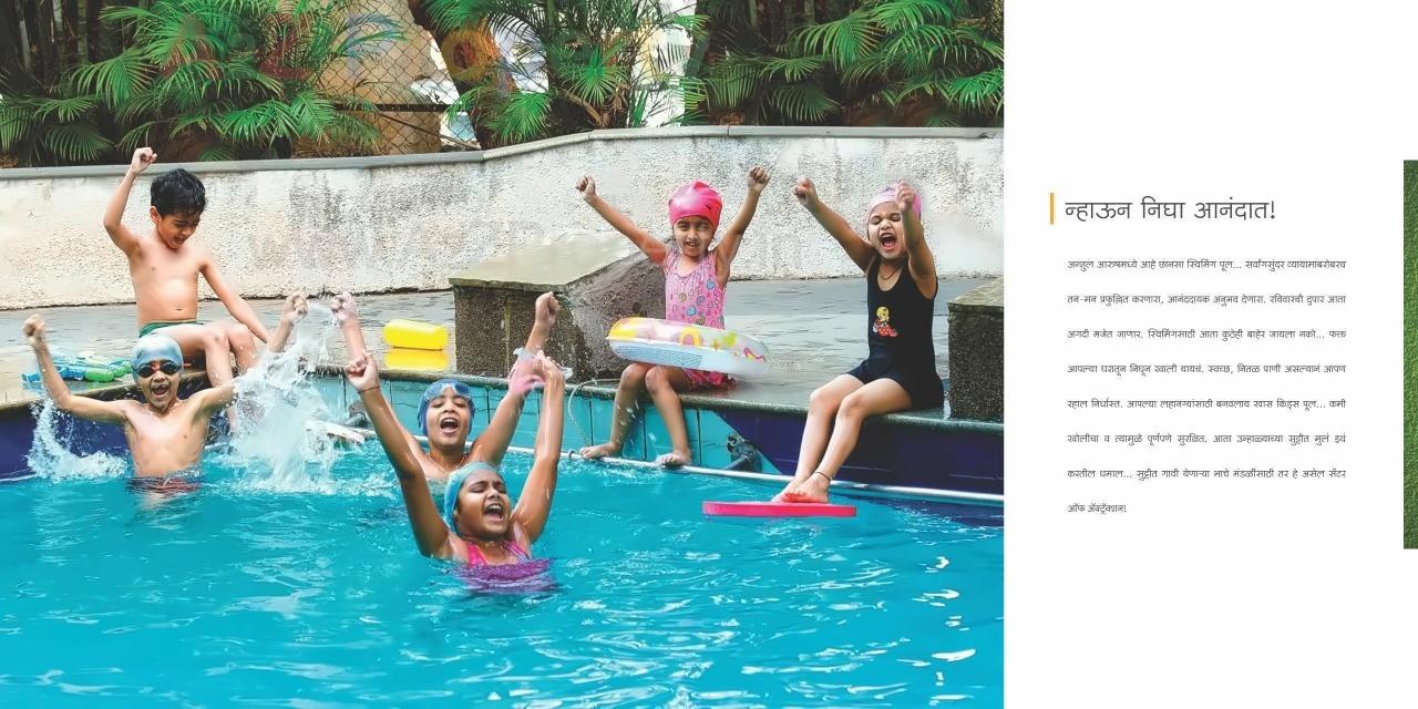  of real estate project Anshul Aarush A located at Dattanagar, Ahmednagar, Maharashtra