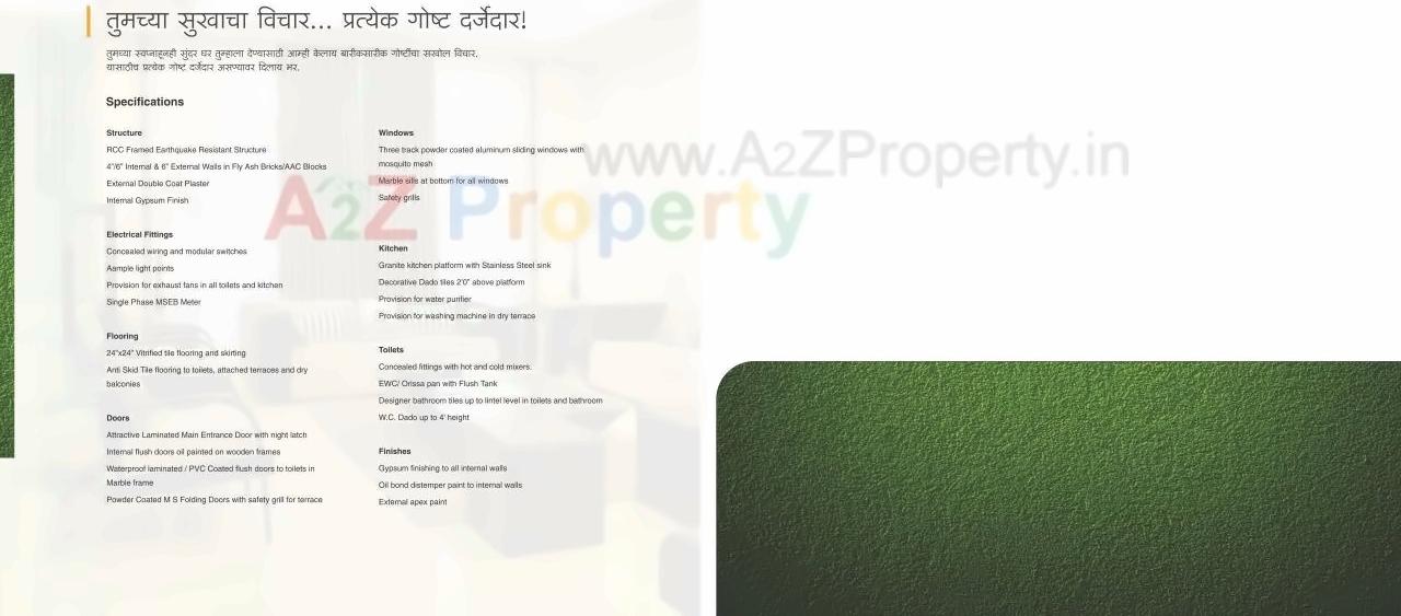  of real estate project Anshul Aarush A located at Dattanagar, Ahmednagar, Maharashtra