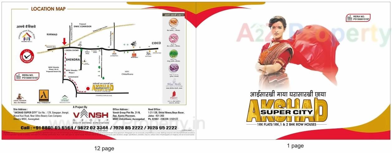  of real estate project Akshad Super City located at Gangapur-jahagir, Aurangabad, Maharashtra